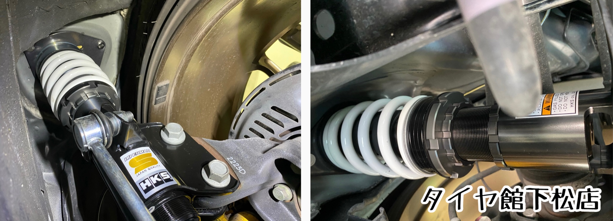 ブリヂストン　タイヤ館下松店　タイヤ交換　オイル交換　バッテリー交換　ワイパー交換　エアコンフィルター交換　アライメント調整　トヨタGR86 ZN8型　HKS 車高調　　下松市　周南市　徳山　柳井　熊毛　玖珂　光　周東