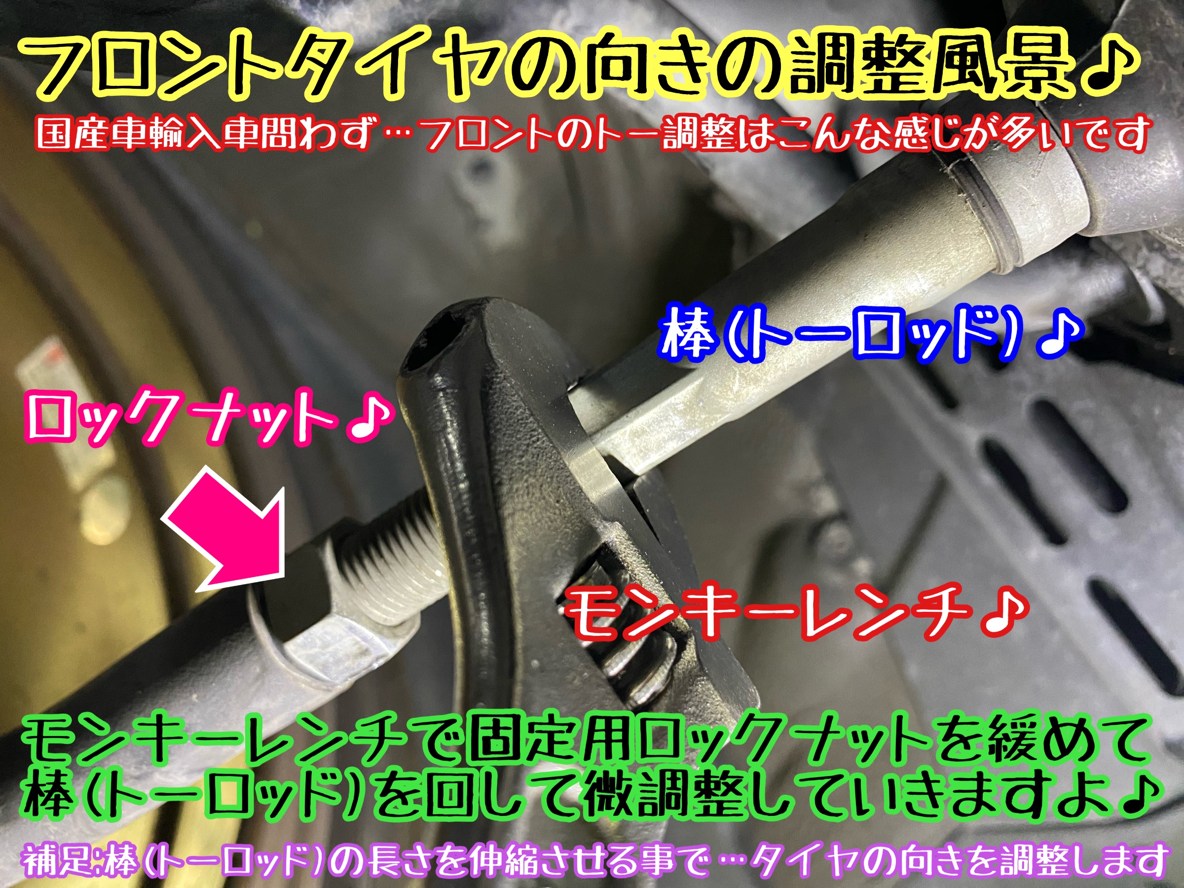 ブリヂストン　タイヤ館下松店　タイヤ交換　オイル交換　バッテリー交換　ワイパー交換　エアコンフィルター交換　アライメント調整　トヨタGR86 ZN8型　HKS 車高調　　下松市　周南市　徳山　柳井　熊毛　玖珂　光　周東