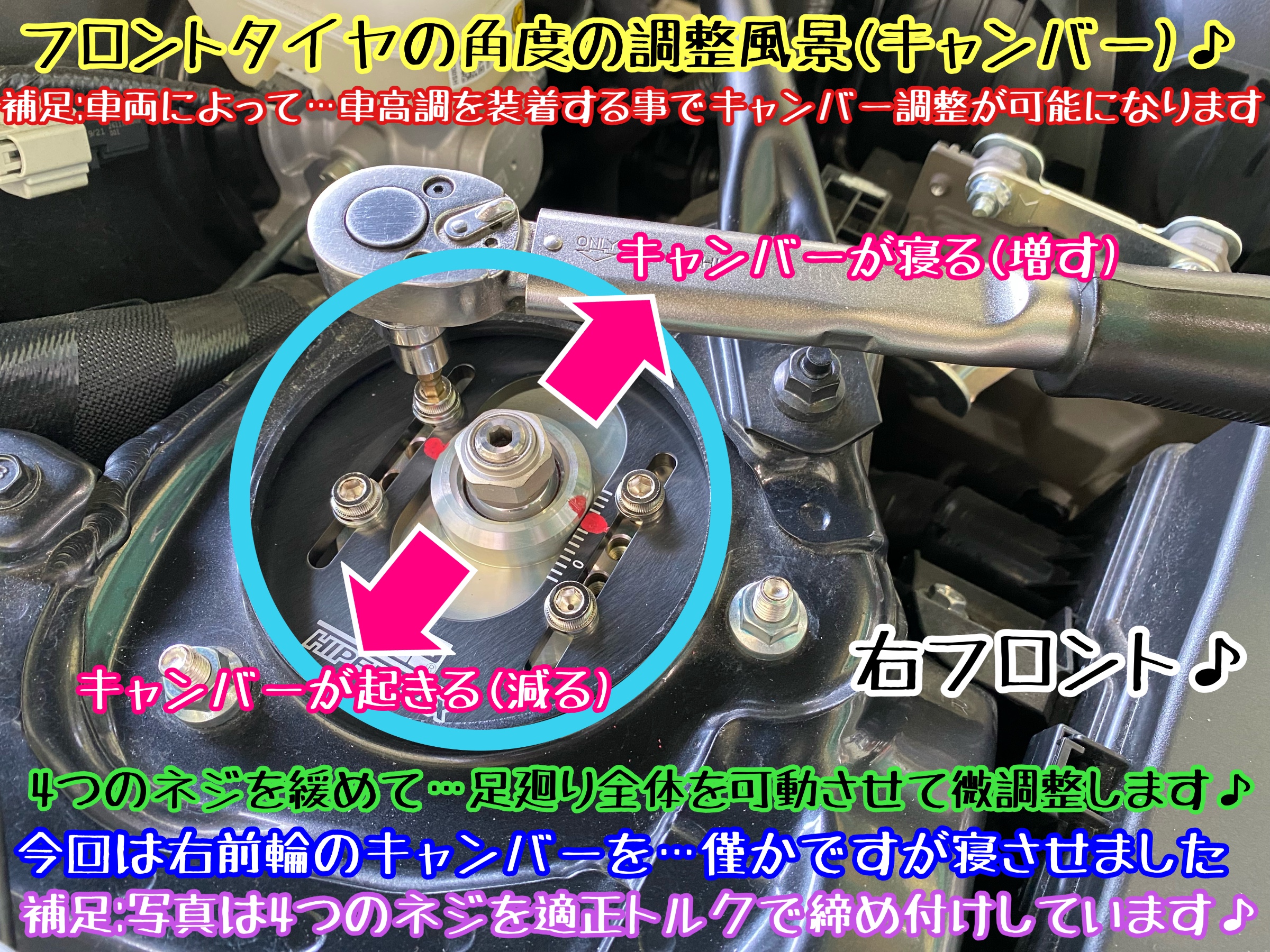 ブリヂストン　タイヤ館下松店　タイヤ交換　オイル交換　バッテリー交換　ワイパー交換　エアコンフィルター交換　アライメント調整　トヨタGR86 ZN8型　HKS 車高調　　下松市　周南市　徳山　柳井　熊毛　玖珂　光　周東