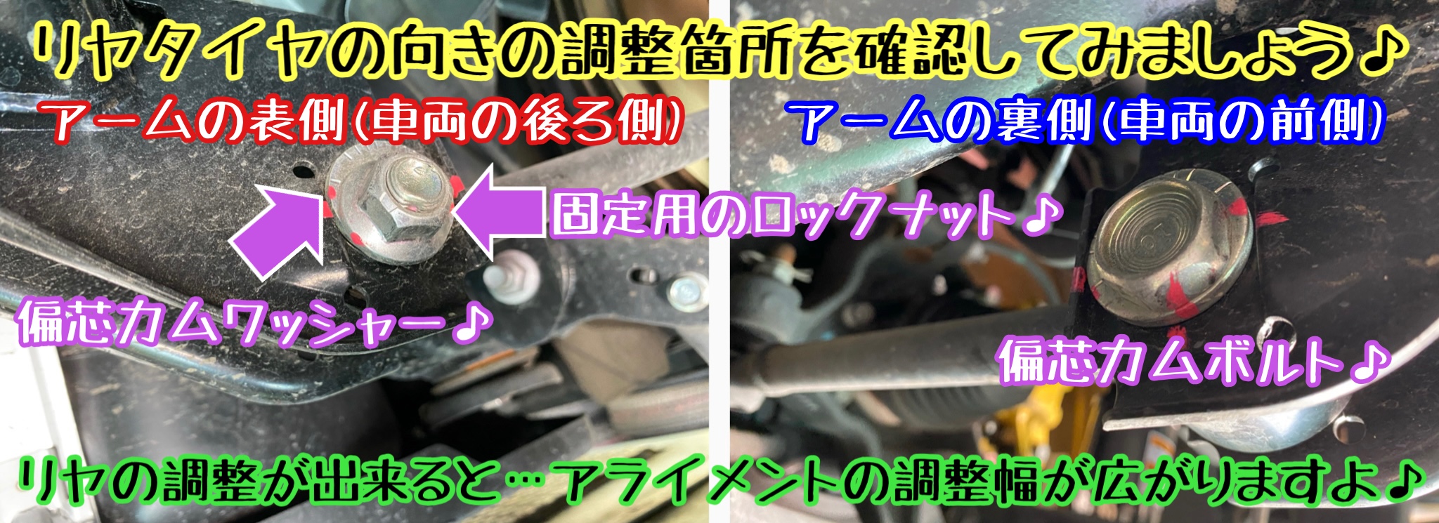 ブリヂストン　タイヤ館下松店　タイヤ交換　オイル交換　バッテリー交換　ワイパー交換　エアコンフィルター交換　アライメント調整　トヨタGR86 ZN8型　HKS 車高調　　下松市　周南市　徳山　柳井　熊毛　玖珂　光　周東