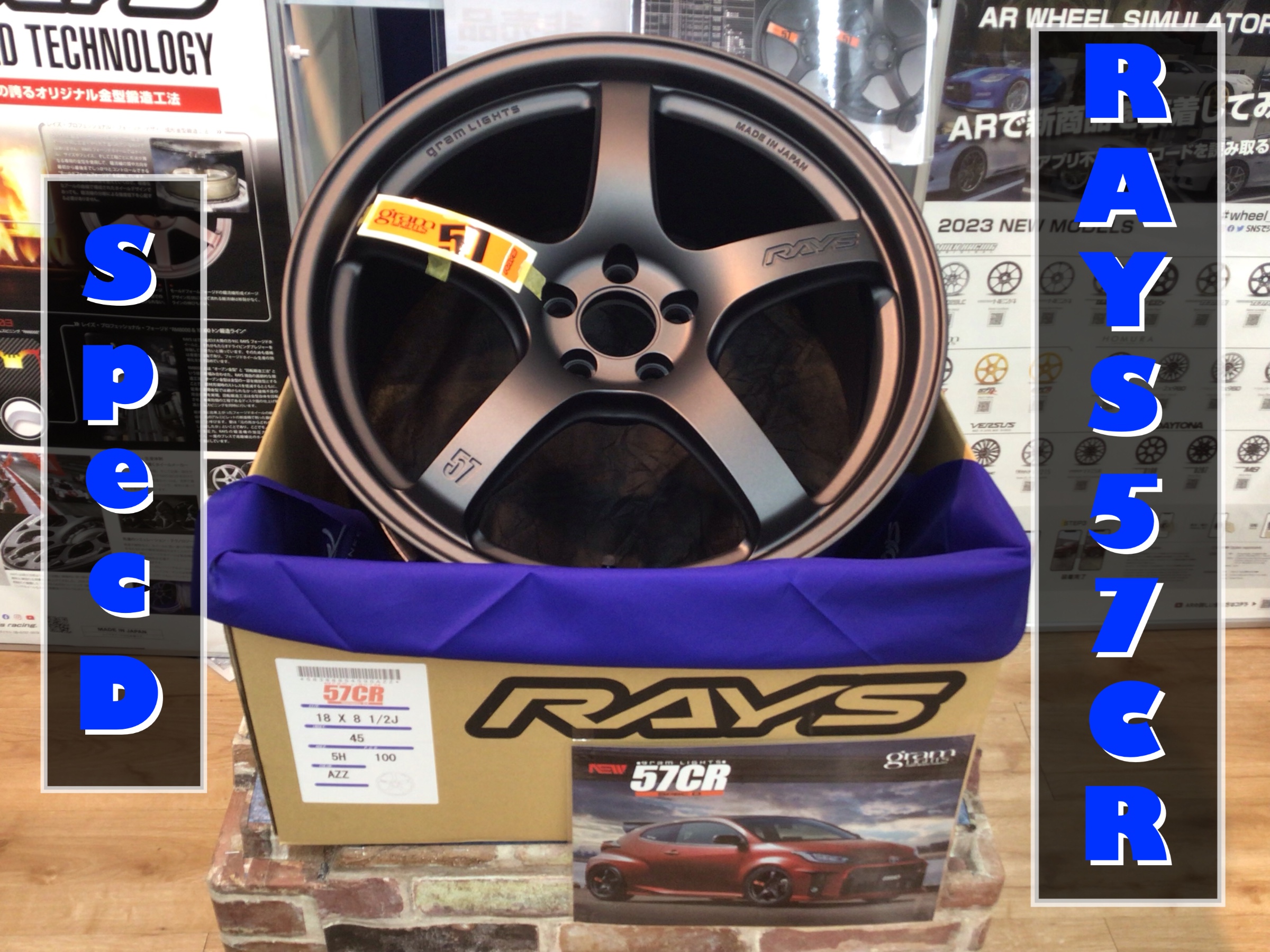 RAYS 57CR Spec D gram LIGHTS アルミホイール 86 BRZ【タイヤ館郡山