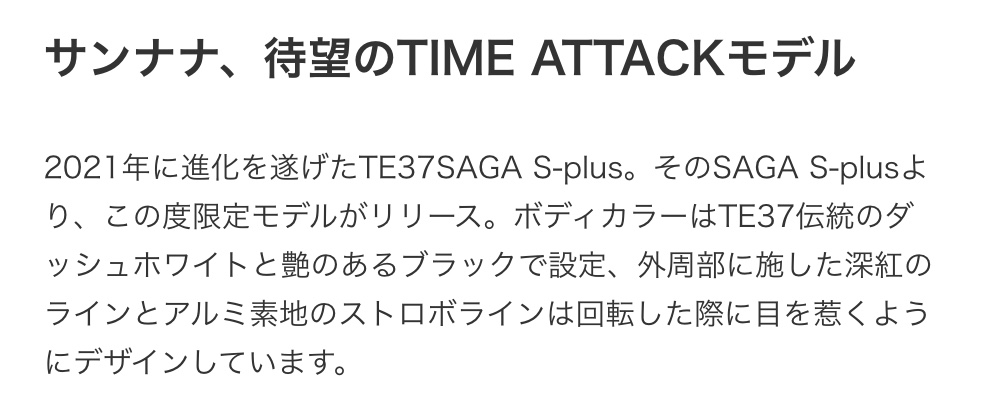 ブリヂストン　タイヤ館下松店　タイヤ交換　オイル交換　バッテリー交換　ワイパー交換　エアコンフィルター交換　アライメント調整　アルミホイール　ホイール　レイズ　ボルクレーシング　トヨタGR86 ZN8 スバルBRZ ZD8