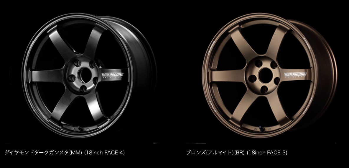 ブリヂストン　タイヤ館下松店　タイヤ交換　オイル交換　バッテリー交換　ワイパー交換　エアコンフィルター交換　アライメント調整　アルミホイール　ホイール　レイズ　ボルクレーシング　トヨタGR86 ZN8 スバルBRZ ZD8