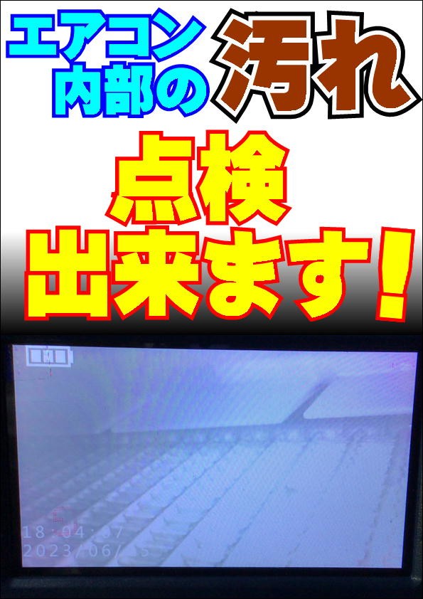 作業写真です