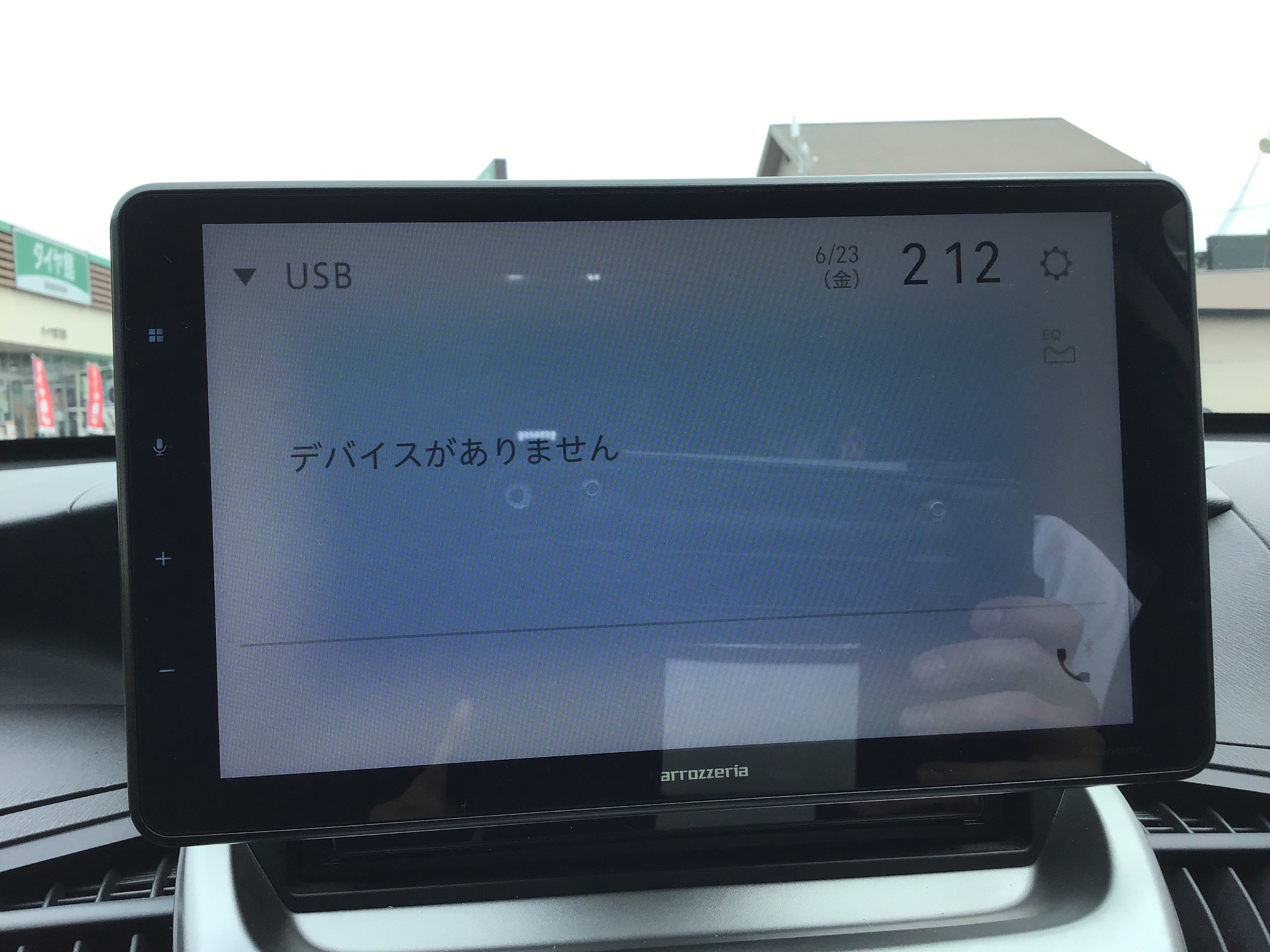 PIONEER|パイオニア ディスプレイオーディオ 9インチ 1DIN PIONEER|パイオニア ディスプレイオーディオ 9インチ 1DIN
