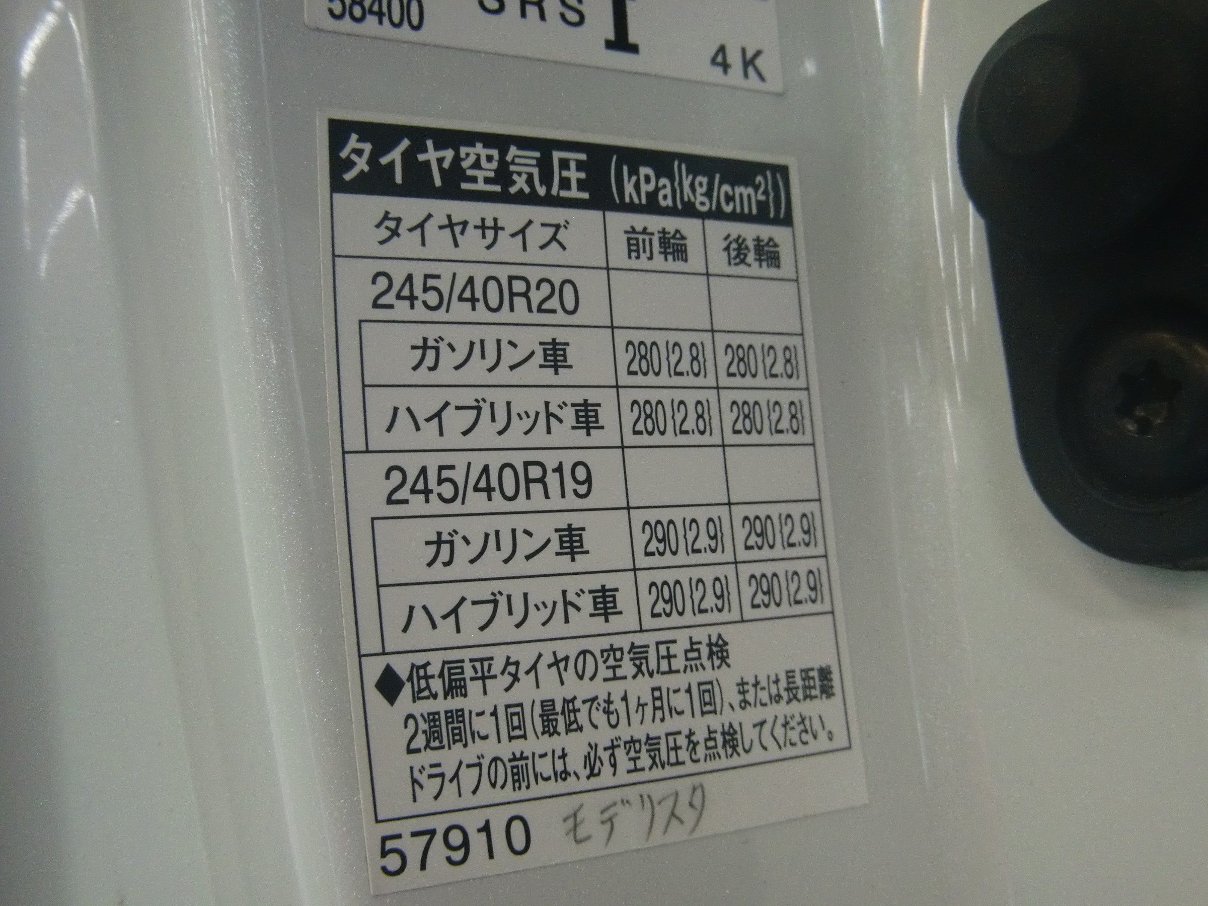 新型40系アルファード/ヴェルファイアはホイールに注意！ | 店舗