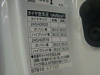 新型40系アルファード/ヴェルファイアはホイールに注意！ | 店舗
