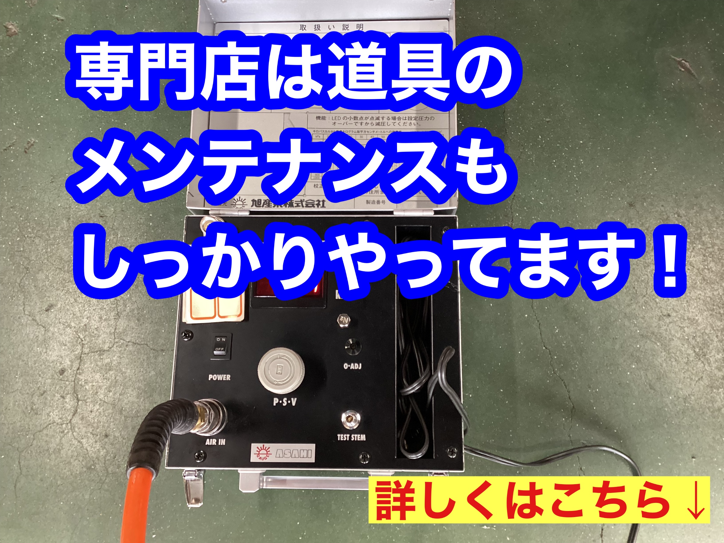 あさひ様専用お待ちください(^o^ 新着20%Off その他