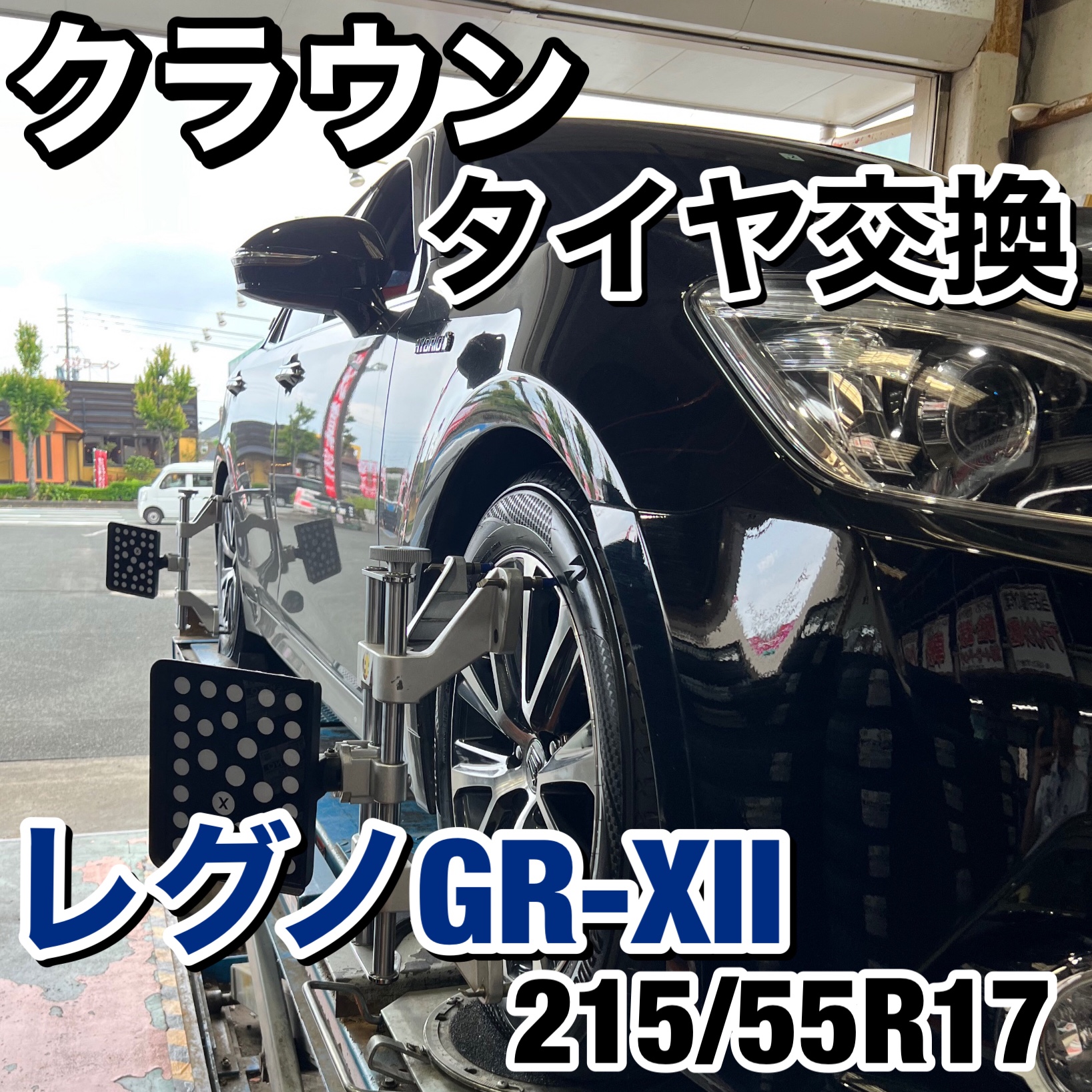 高級　2023年製　195/45R17 1本　ミニクーパー　スイフト　アクア 195 車・バイク・自転車 高級 2023年製 195/45R17 1本 ミニクーパー