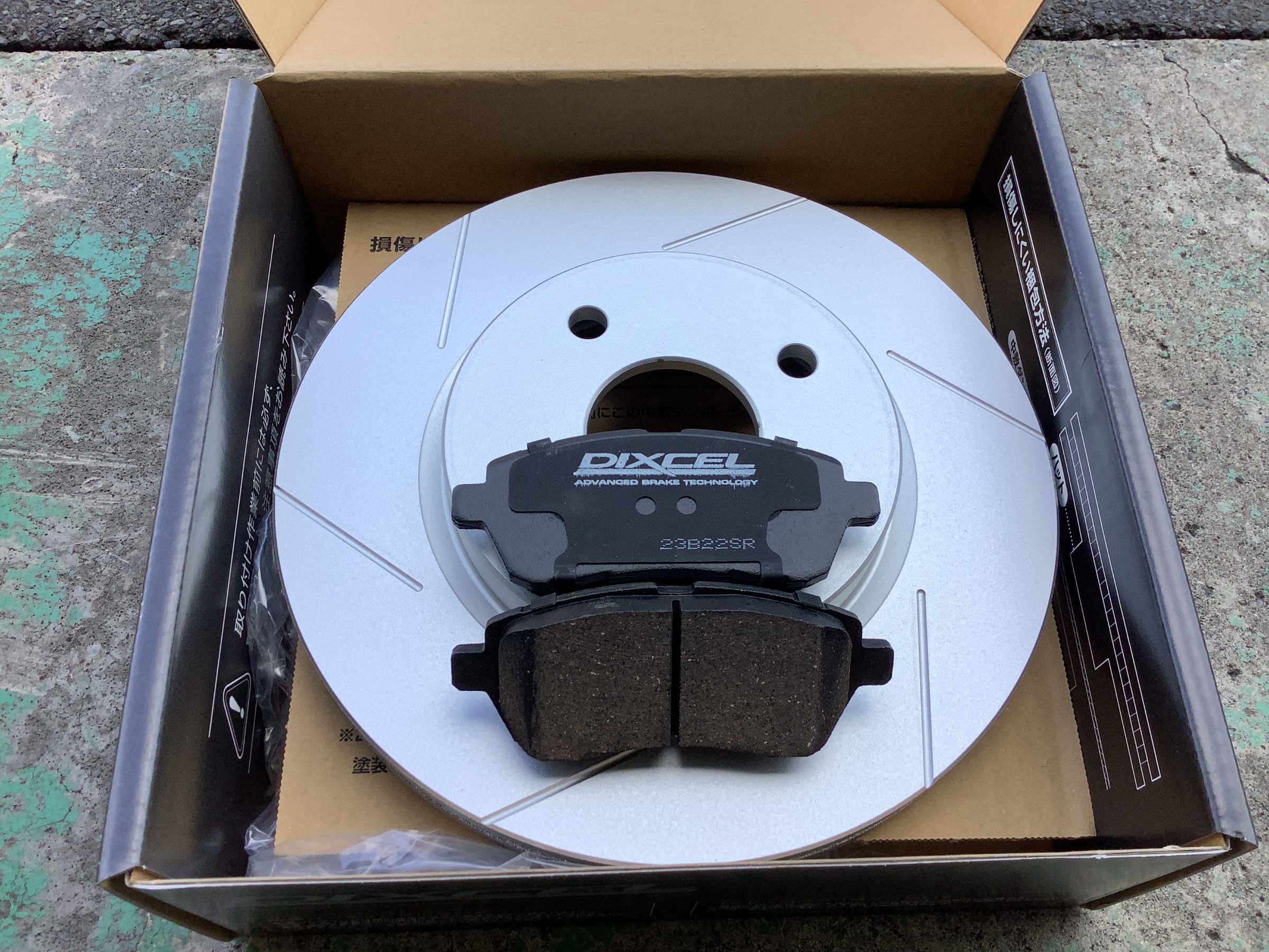 DE5FS型デミオ 、ブレーキパッド＆ブレーキローター＆エンジンオイル