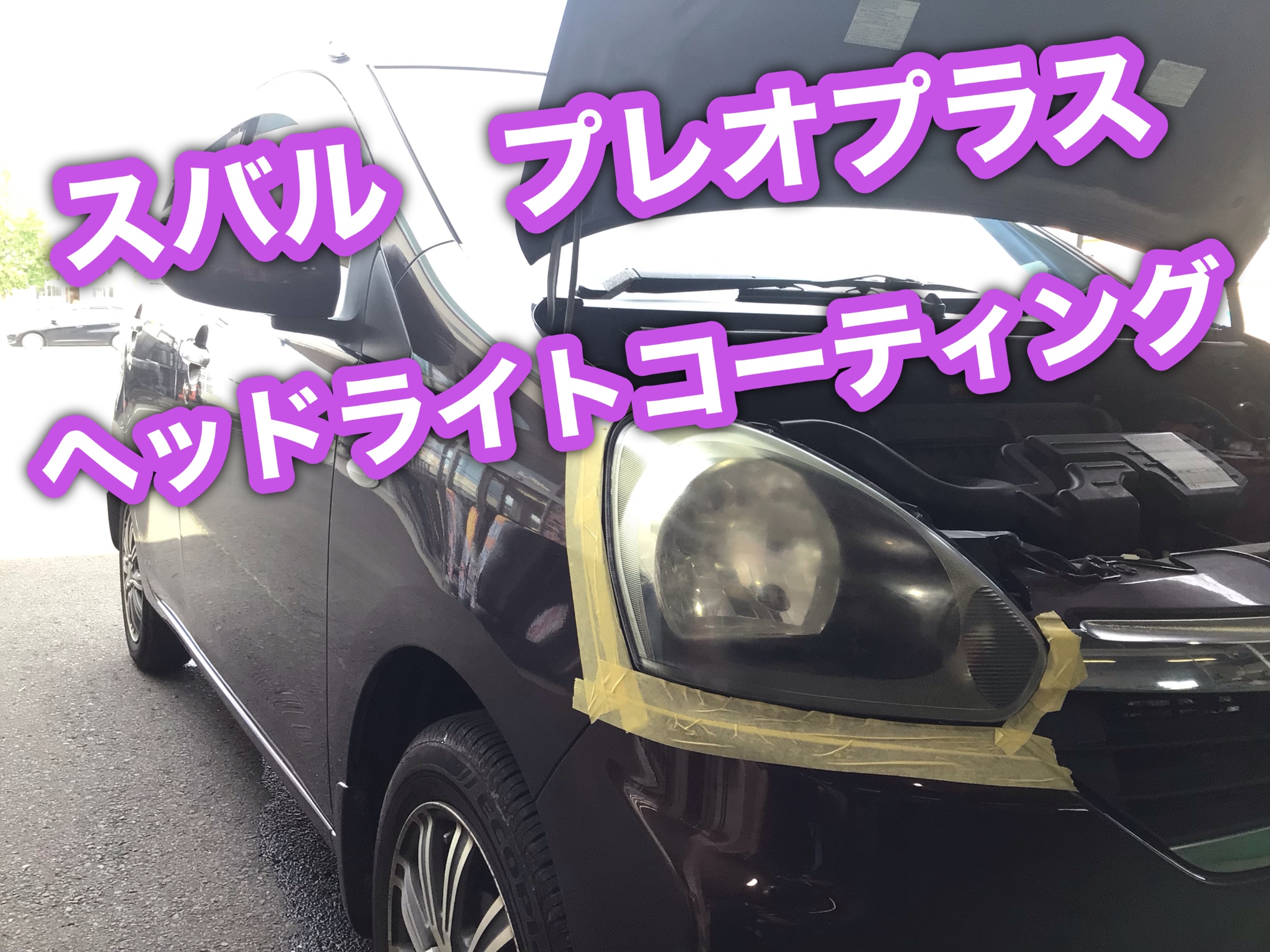 スタッフ