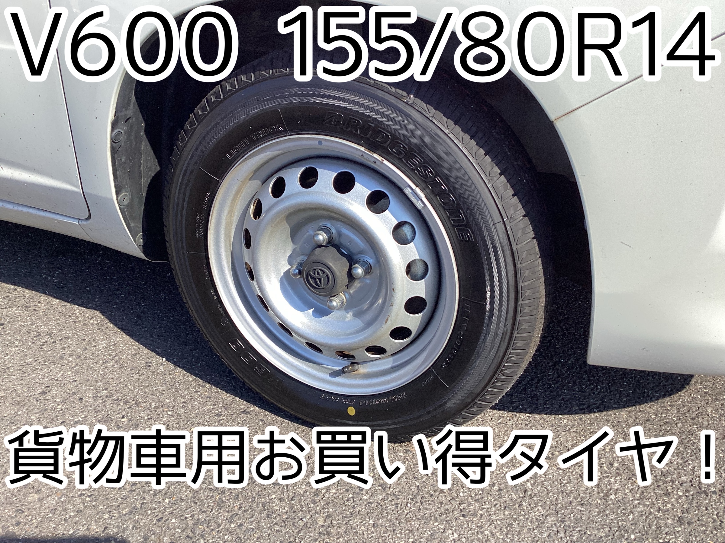 台車屋ホイール、タイヤのみシャーシは付けません 楽天市場】【タイヤ交換対象】キャリイ DA16T用 サマータイヤ