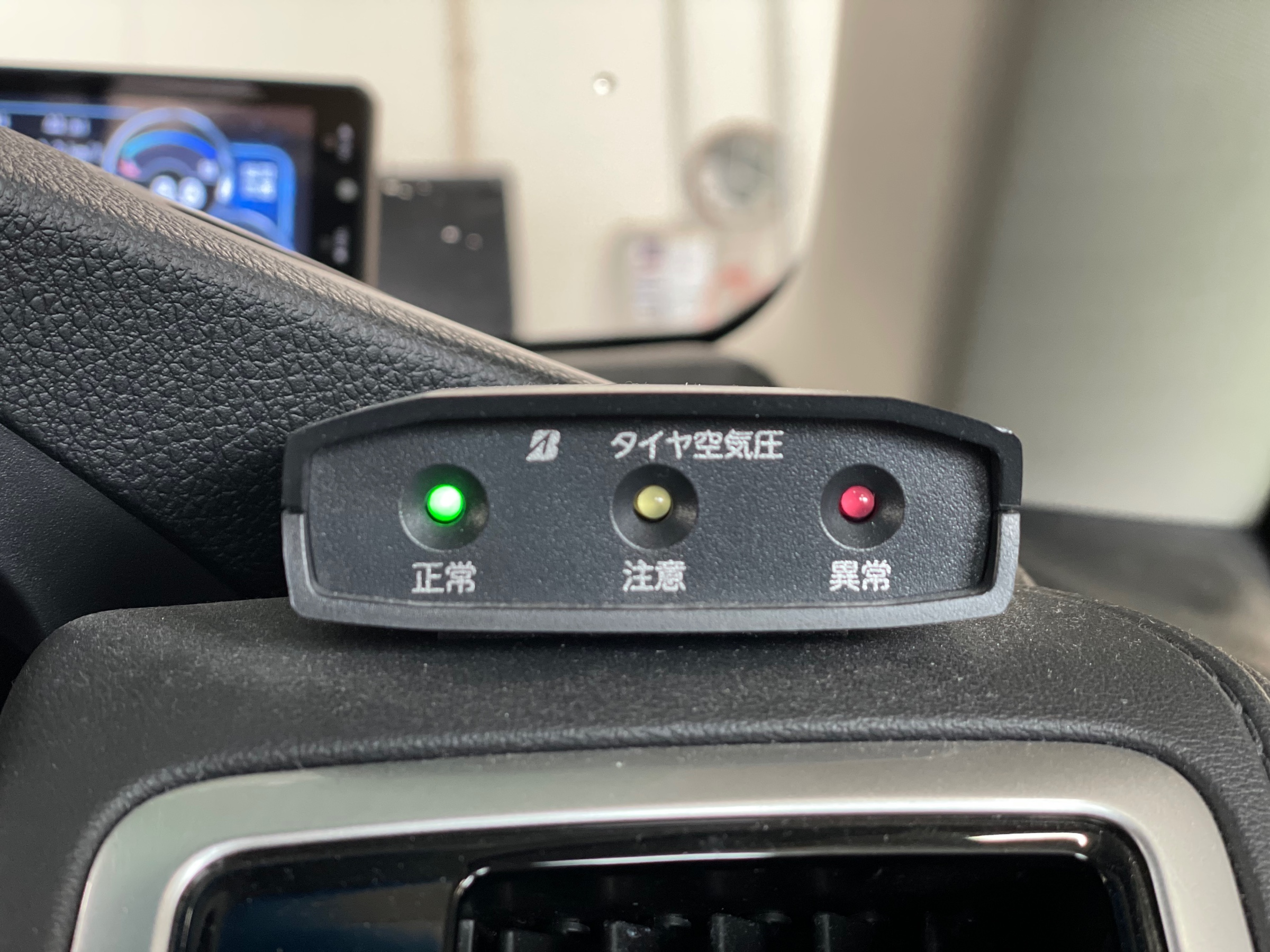 ホンダ オデッセイ RC2 タイヤ交換・タイヤ空気圧センサーTPMS