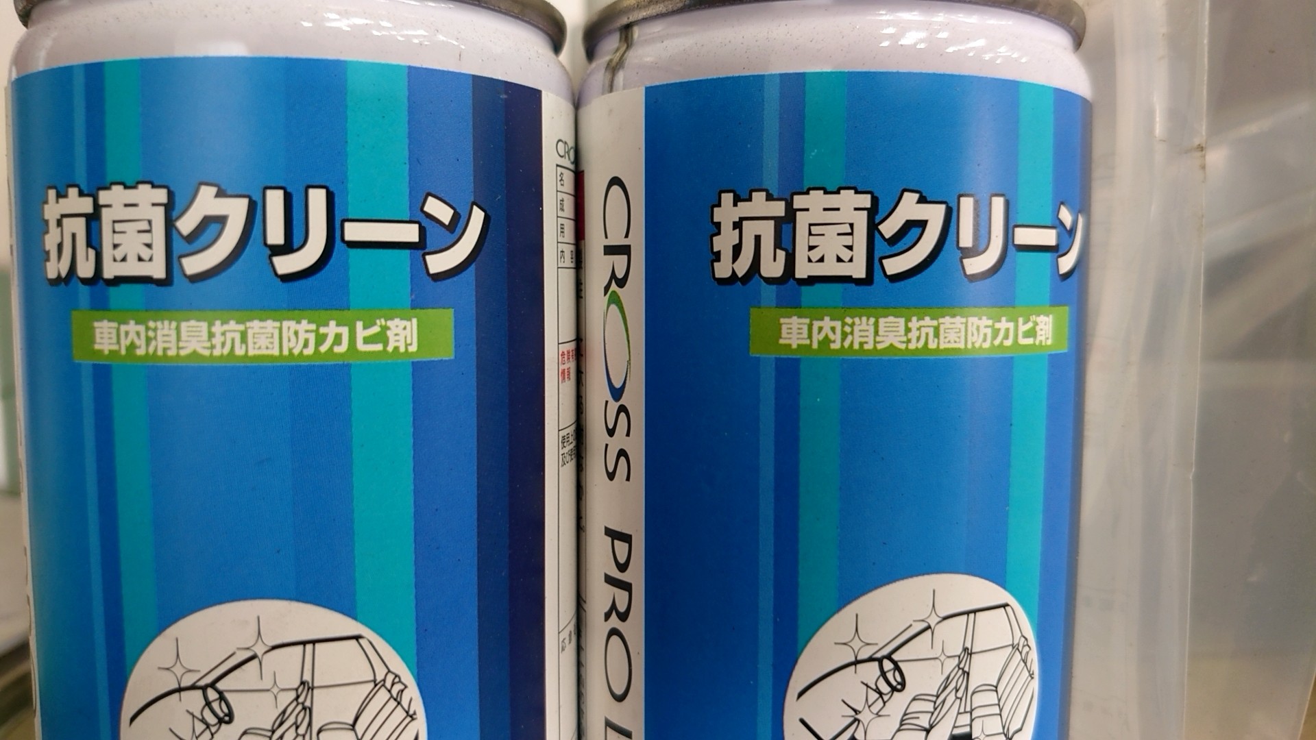スタッフ撮影写真