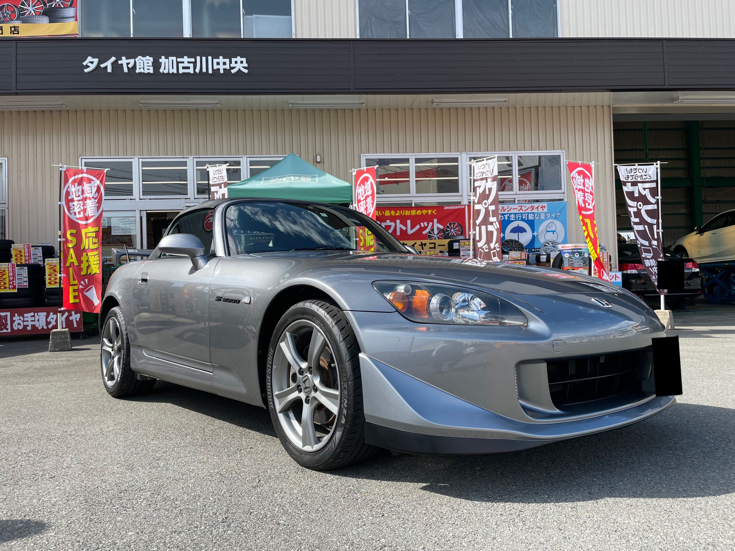 AP2型S2000タイプS 不安な部分は対策して安心を手に入れましょう