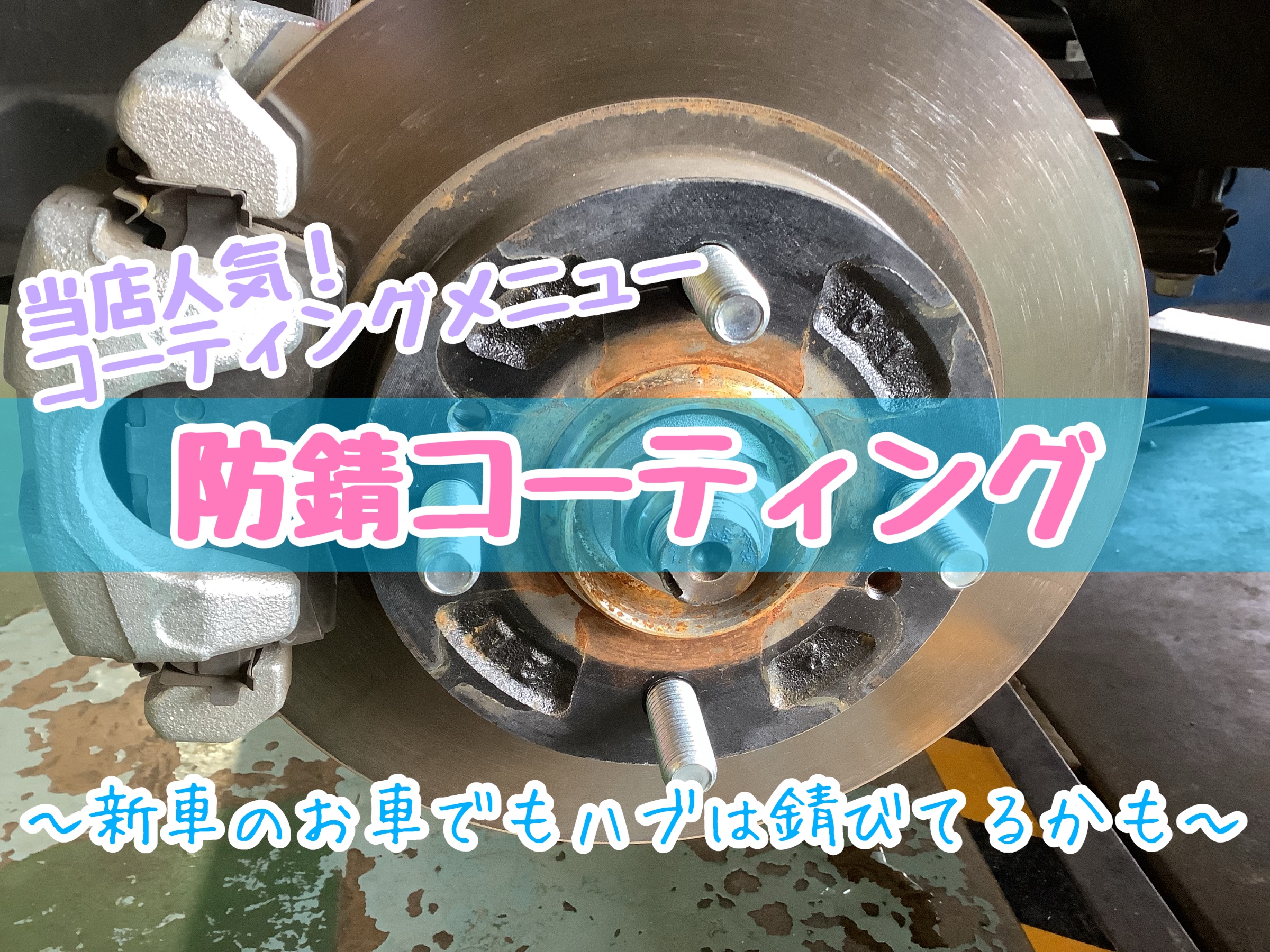 スタッフが撮影加工