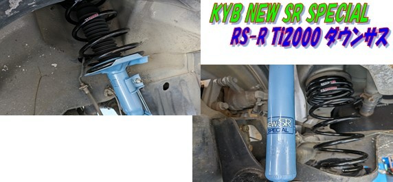 ⭕️最終値下げになります⭕️スズキ純正ZC33Sスポーツ サス(スプリング除く) ⭕️最終値下げになります⭕️スズキ純正ZC33Sスポーツ サス