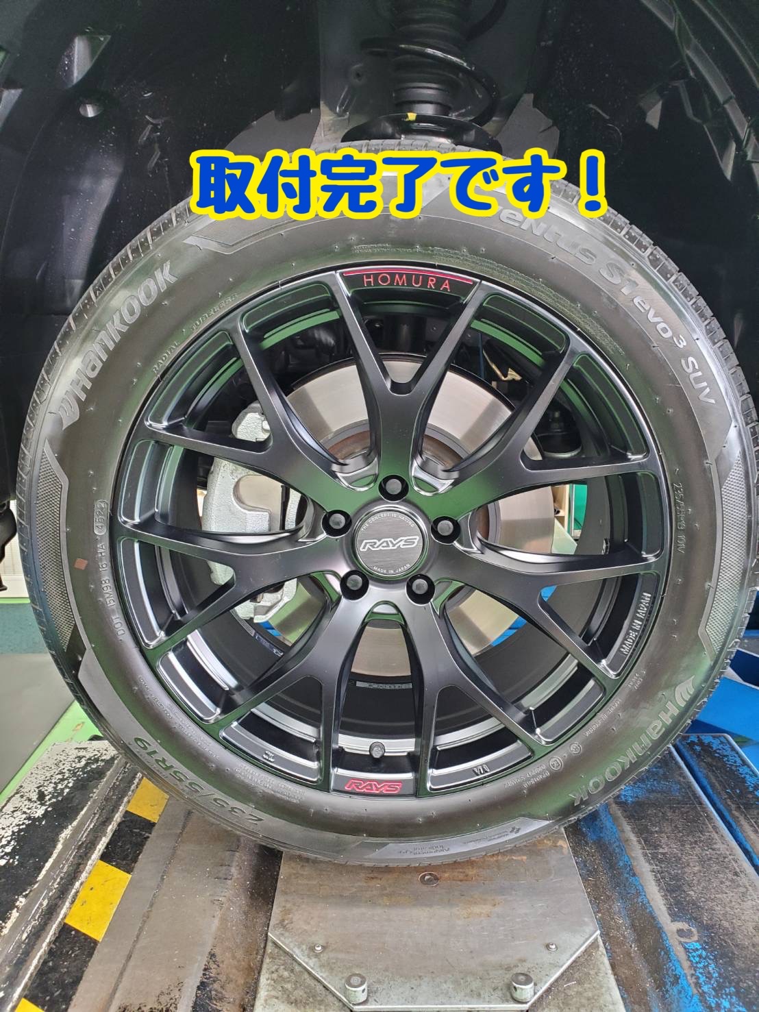 RAYS ホムラ 2×7FT SPORT EDITIONをエクストレイルに装着しました