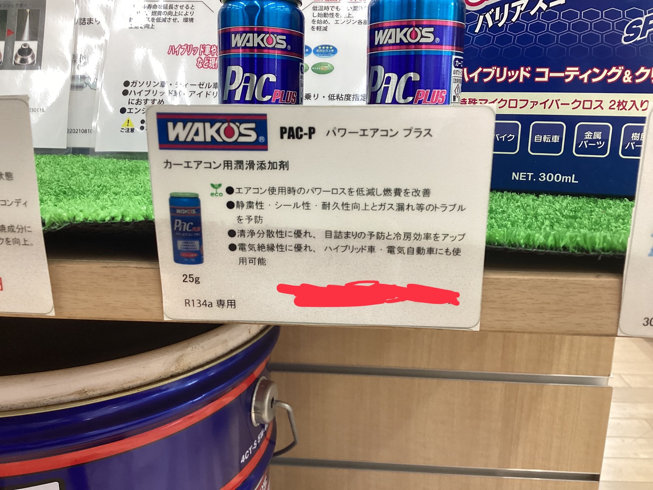 スタッフ撮影画像です