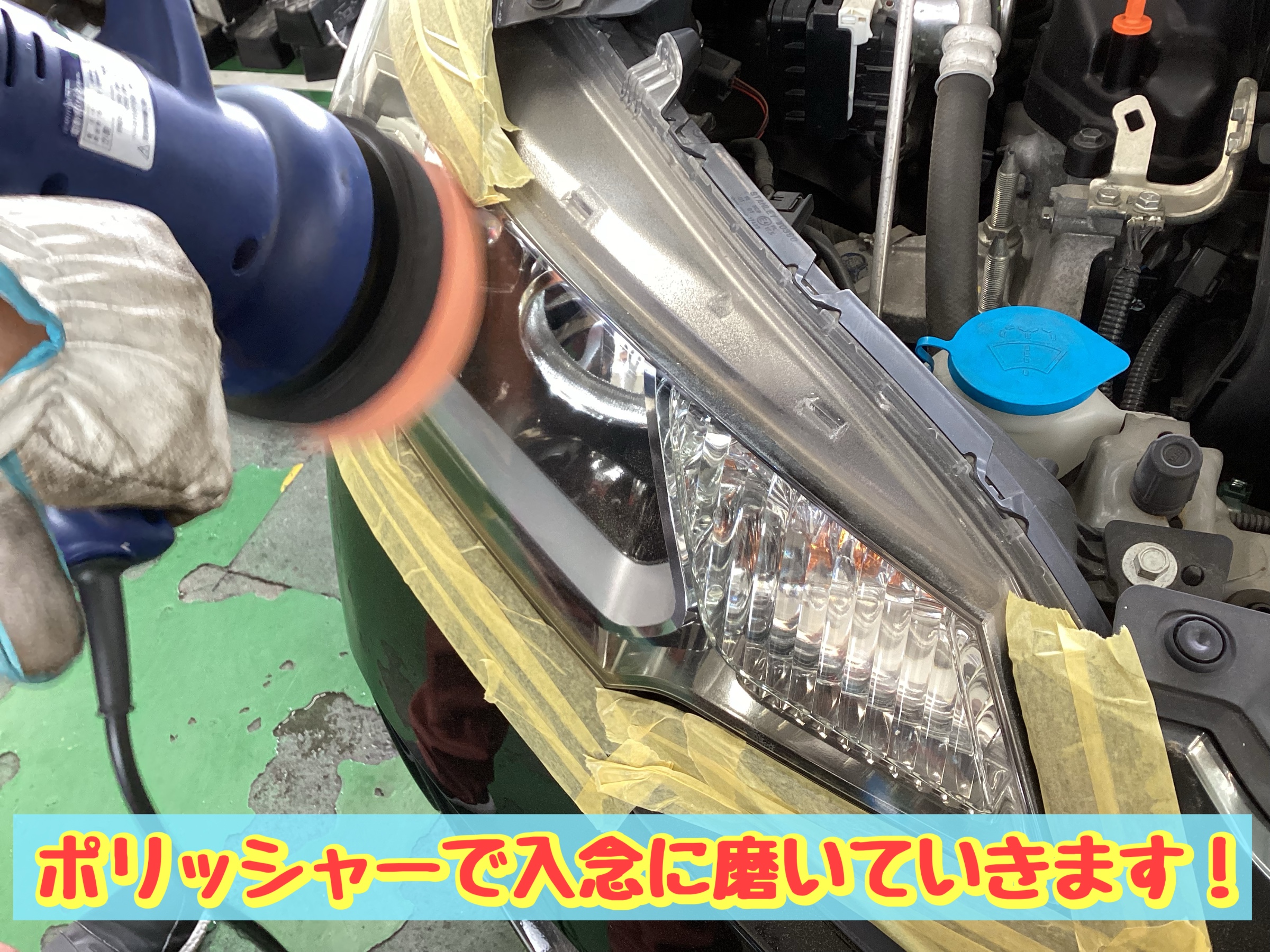 ヴェゼル ヘッドライトプロテクションフィルム (ヴェゼル RV5