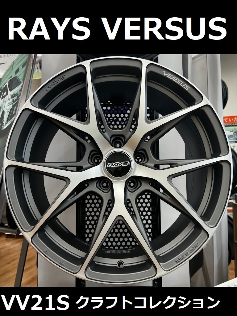 VV21S｜RAYS｜Innovative High-Performance Wheels