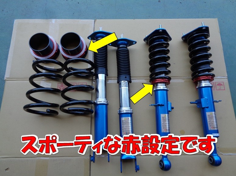 CUSCO車高調【ストリートZERO A】お取り付け 日産 フェアレディ