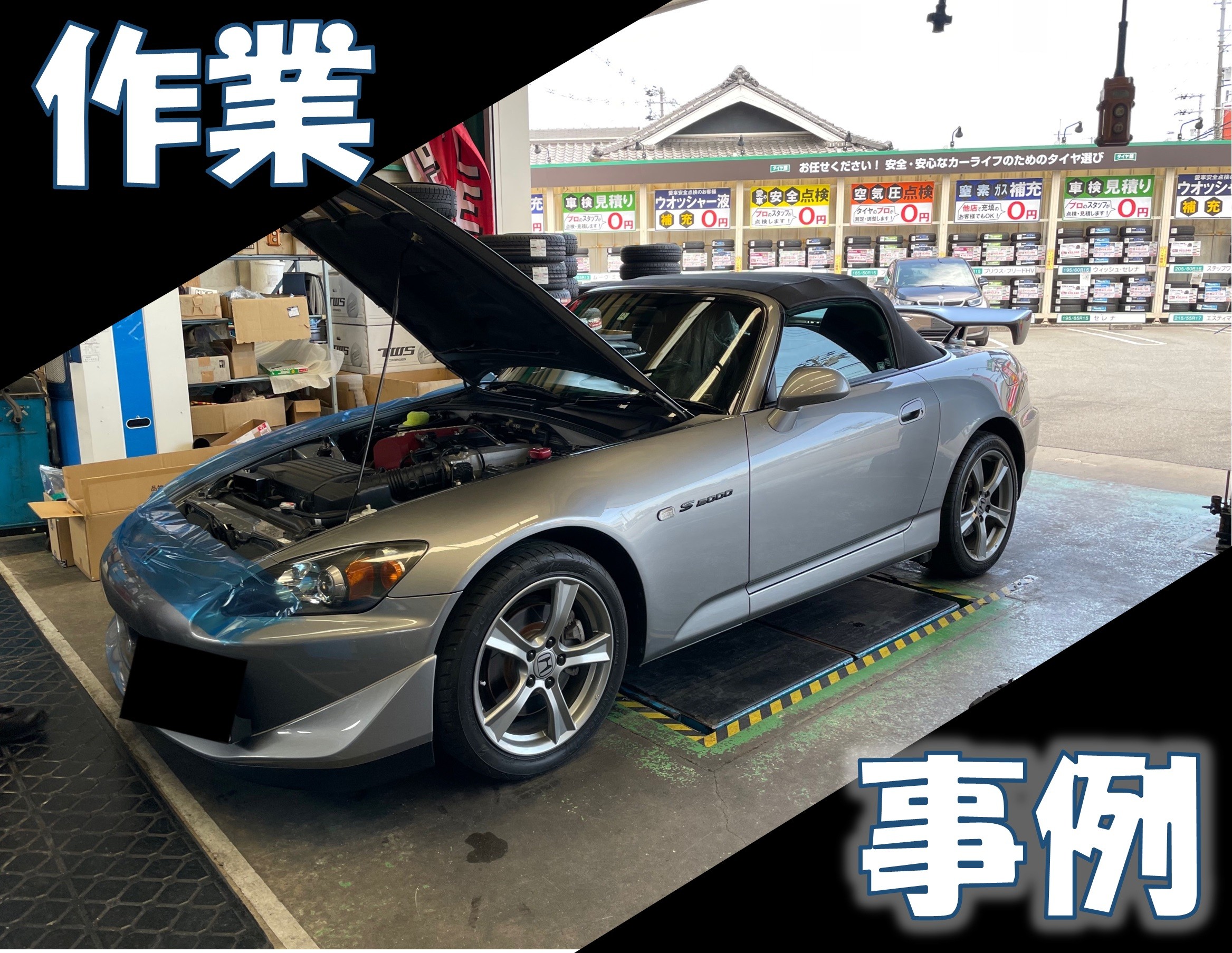 ホンダ S2000 AP2 シレニー TypeS 純正ホイール