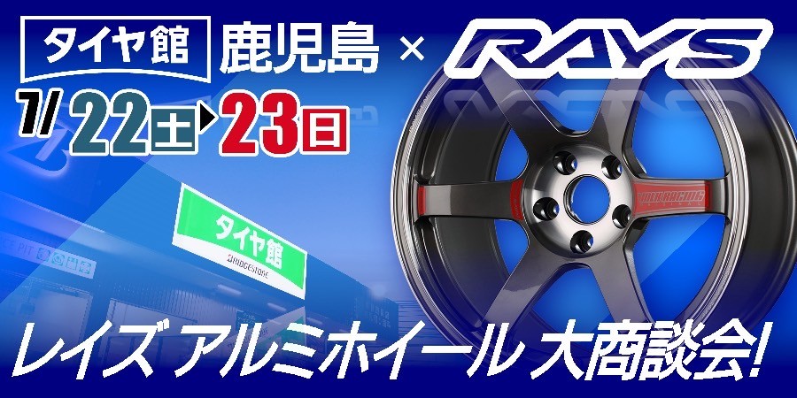 新規のお客様】TEIN FLEX-Z 車高調 ZC33Sスイフトスポーツ 足回り