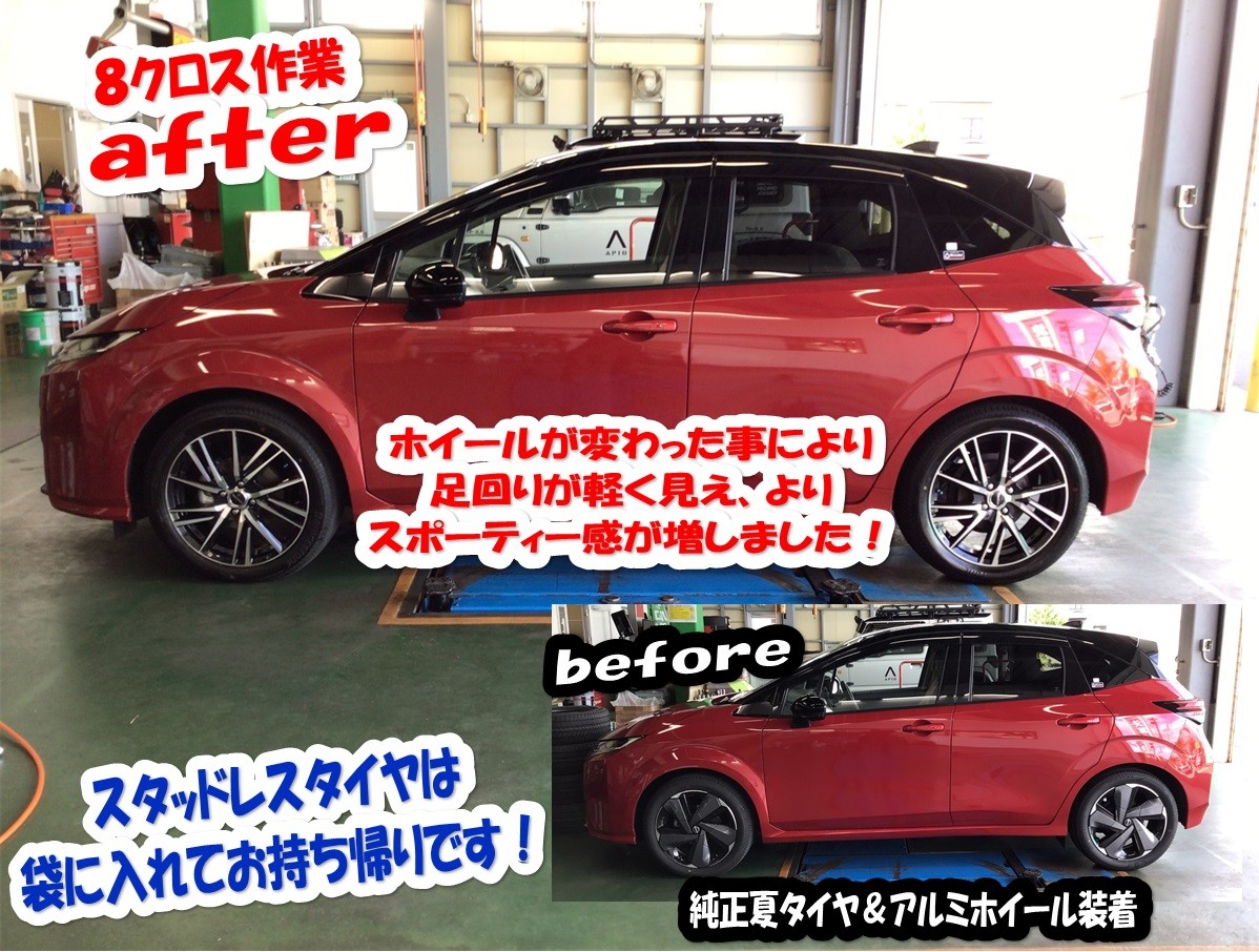 日産オーラ純正ホイール付きスタッドレスタイヤ 新型車 日産 オーラにスタッドレスタイヤ取付！純正17インチから15