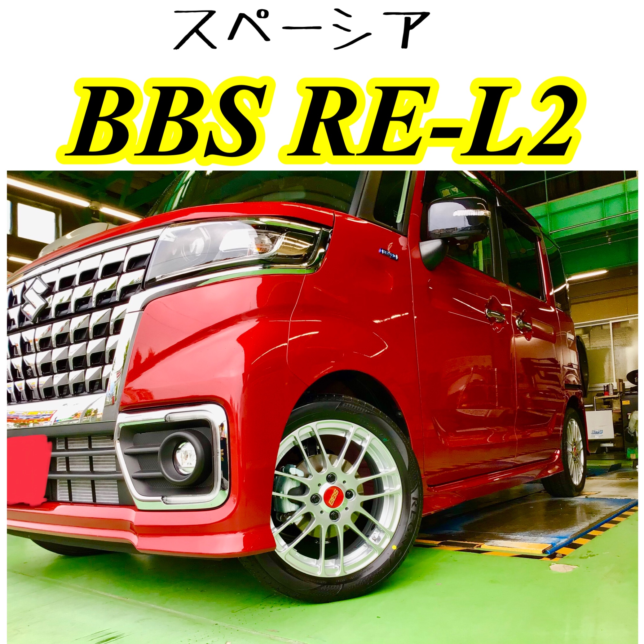 スタッフ撮影分