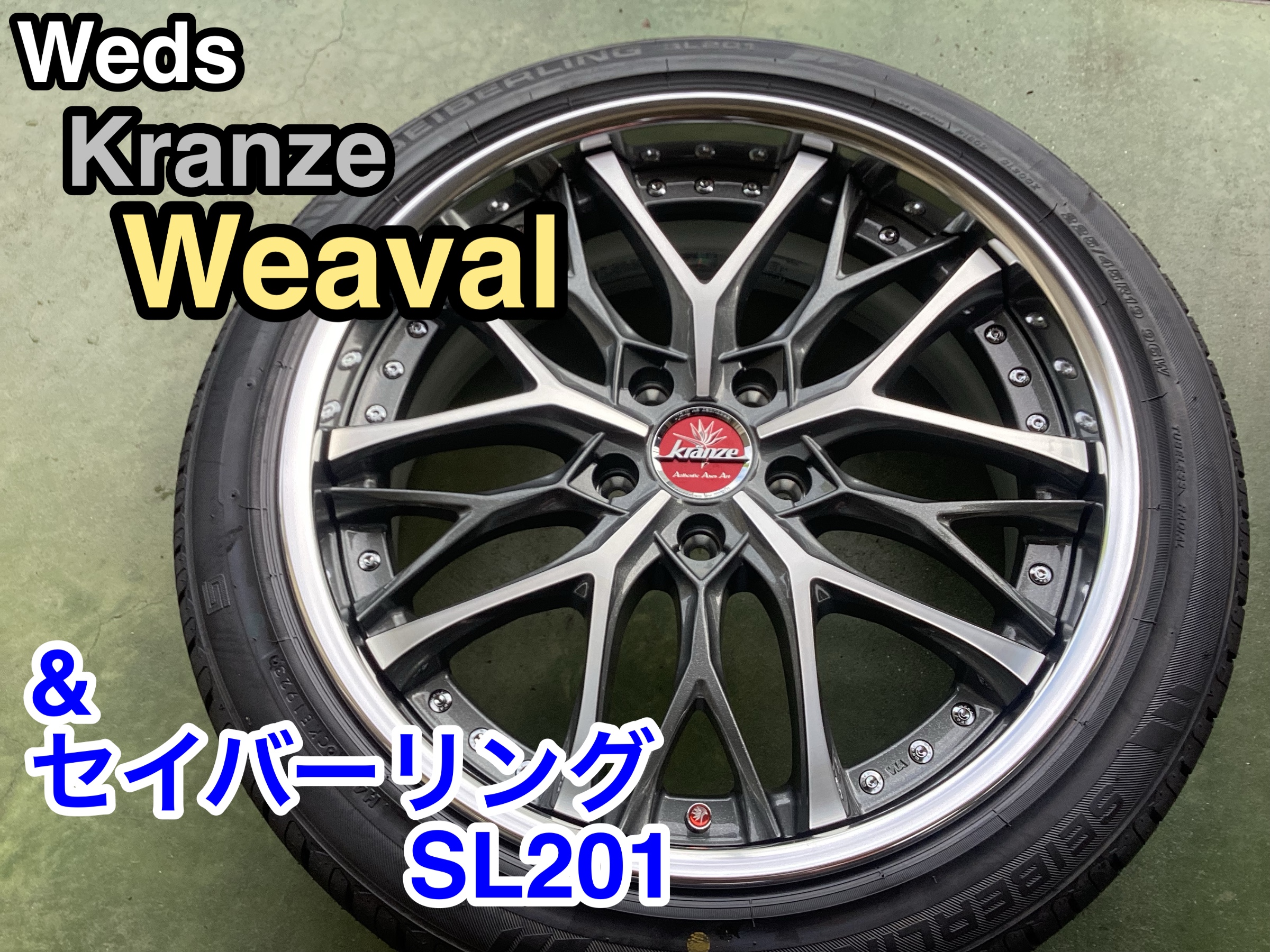マツダ　アテンザ　タイヤホイールセット アテンザのホイール選びにおすすめのアルミと純正ホイールサイズ