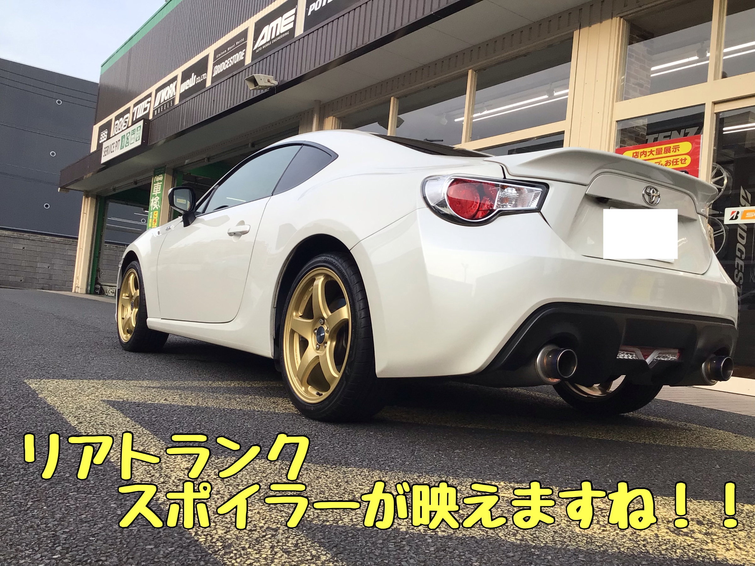 【ホイールとスタッドレスタイヤ】86 ゴールド ホイールとスタッドレスタイヤ】86 ゴールド