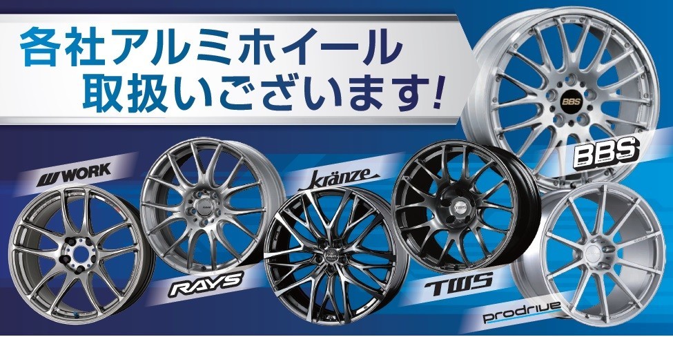 アルミホイール RAYS VOLK RACING TE37SB tourerSR シャイニング