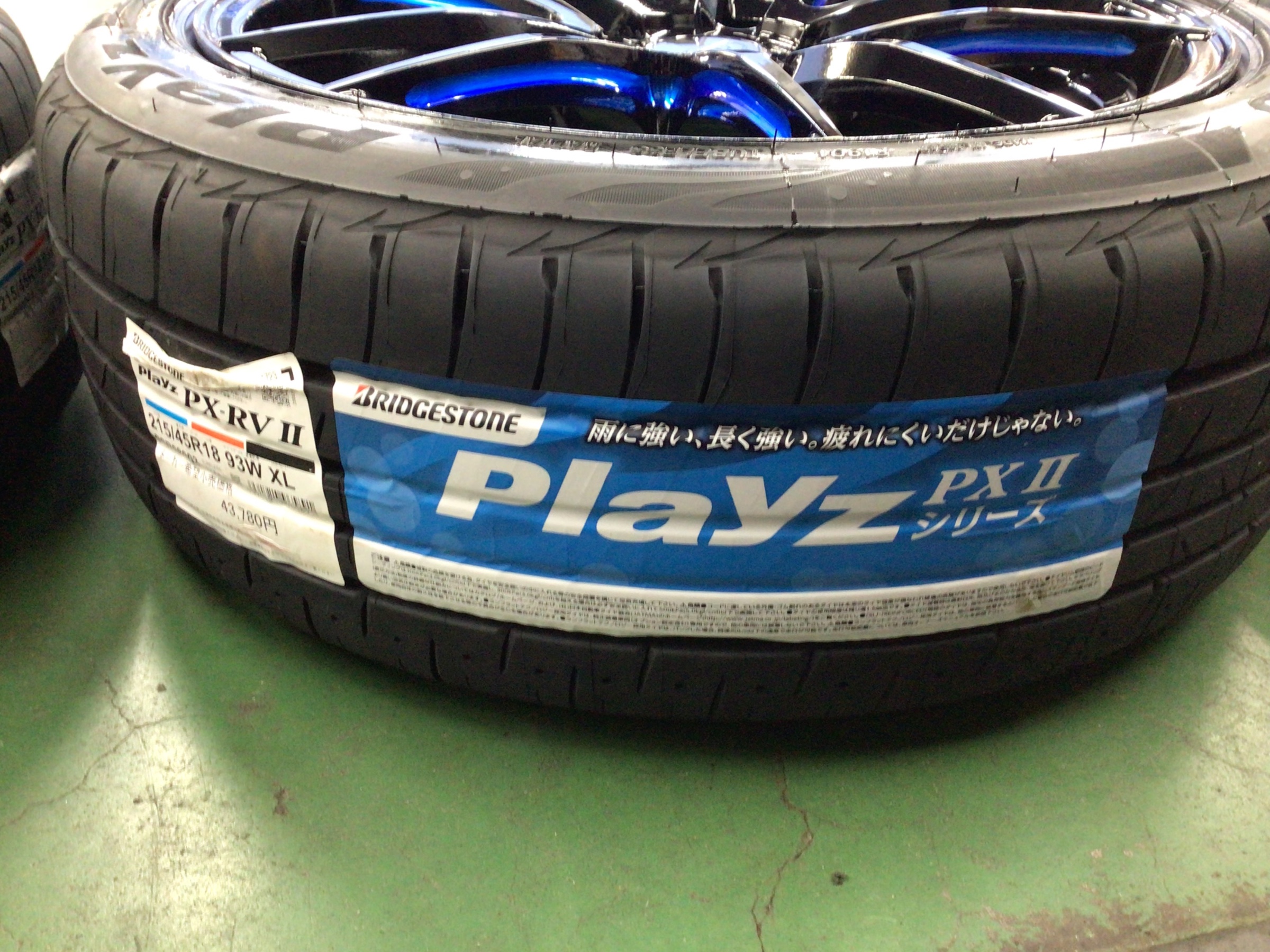 トヨタ・ヴォクシー(ZWR90W)〜タイヤ・ホイールセット取り付け