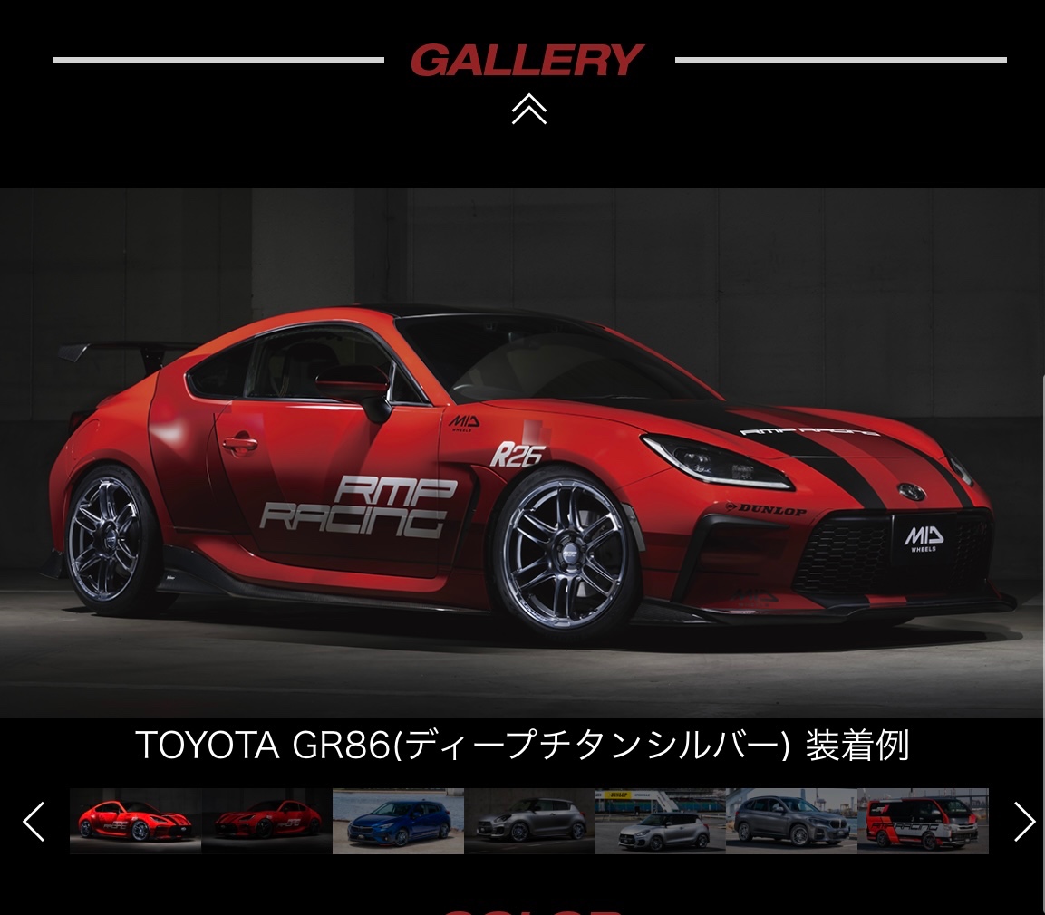 MID RMP RACING R26 ご紹介。 | 店舗おススメ情報 | タイヤ館 綾瀬（神奈川県）
