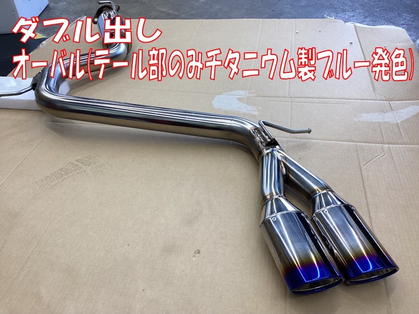 トヨタ アルファード 【 マフラー交換 】 ガナドール | 店舗おススメ