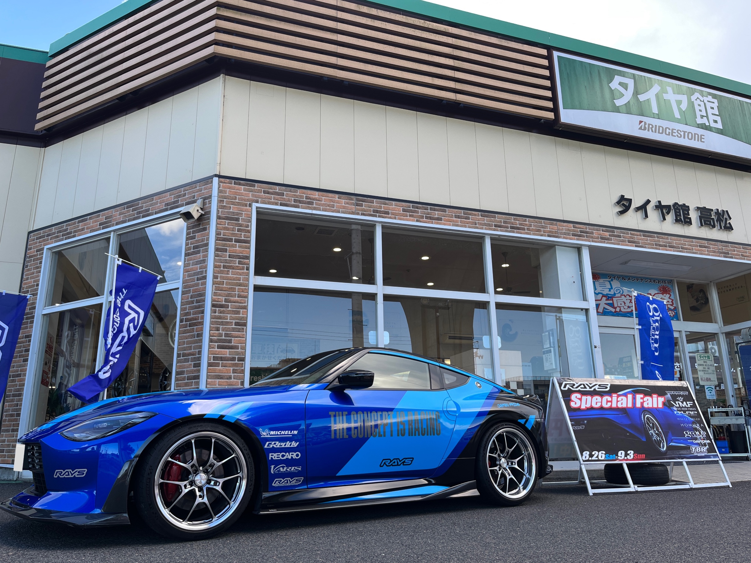レイズスペシャルホイールフェア！！新型フェアレディZのデモカーRZ34