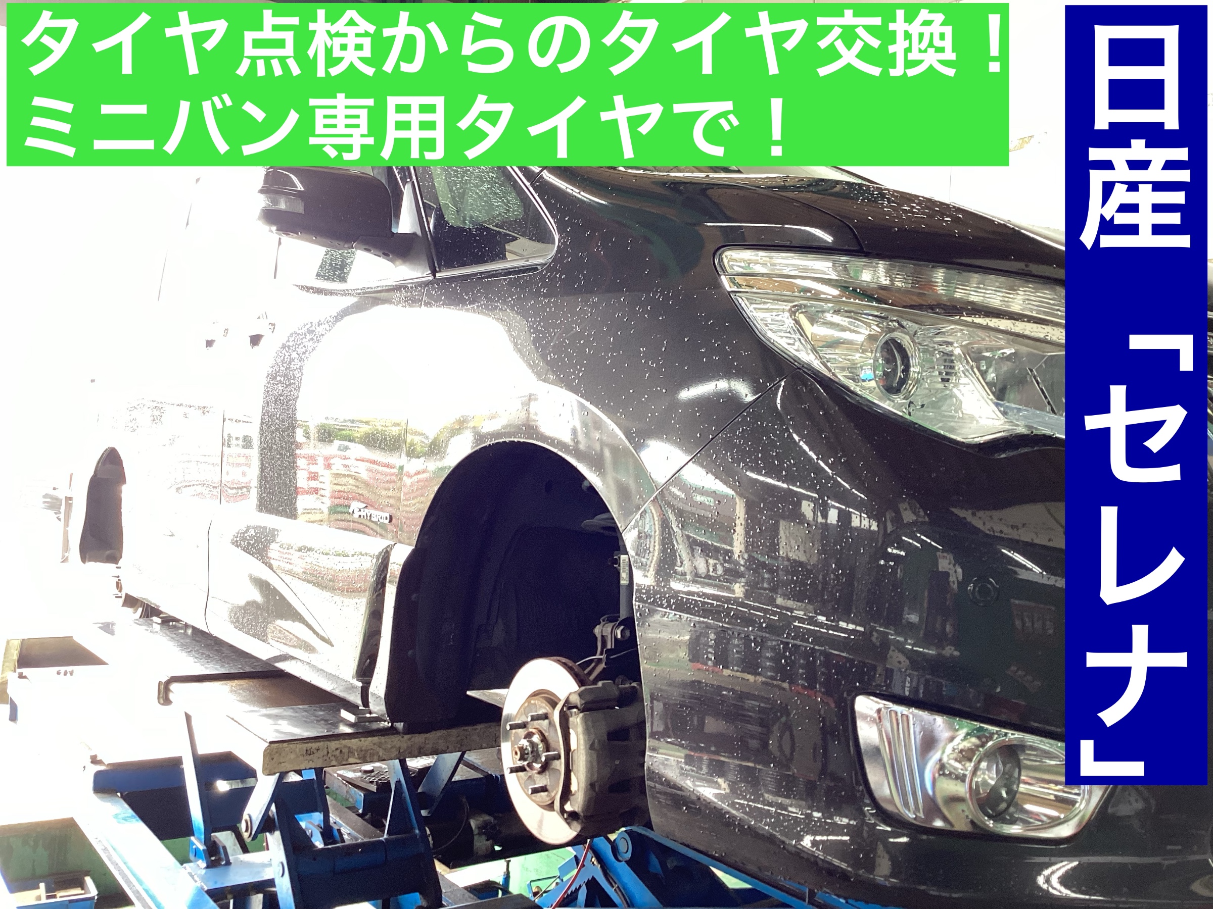 CHRONICLE RV 185/65R15 88H｜ブリヂストン タイヤオンラインストア
