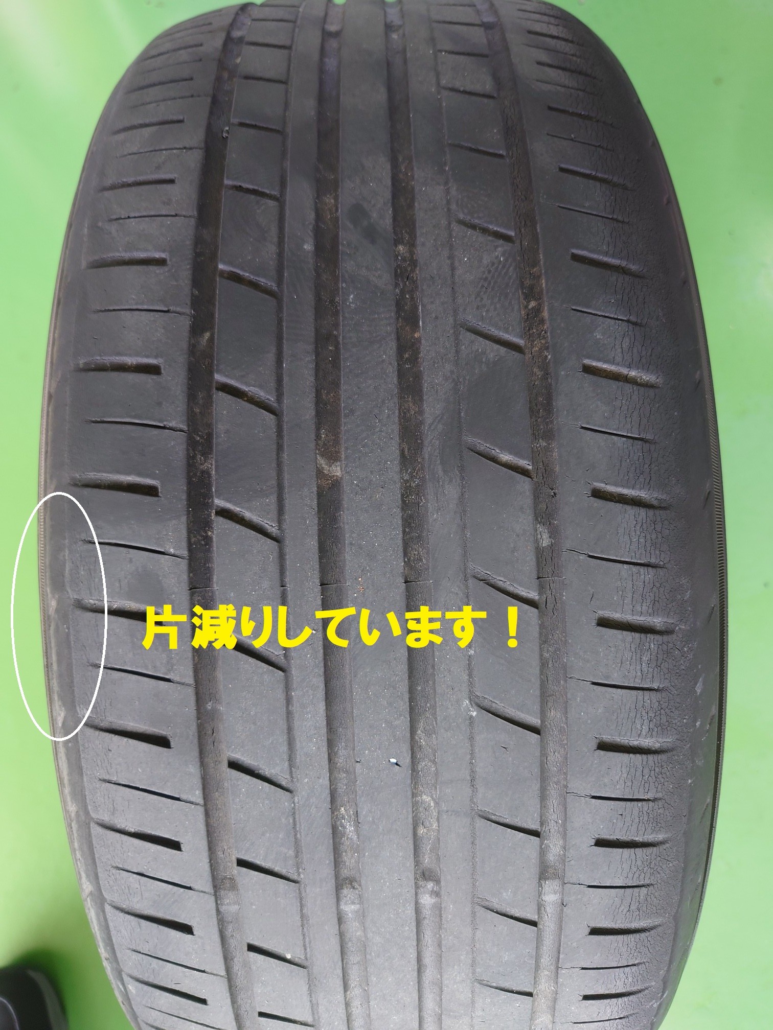 トヨタ 86 POTENZA Adrenalin RE004 交換 + アライメント調整