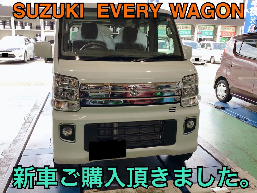 車検9年2月！エブリィワゴン ジョイポップターボPZ ナビ ETC バック  