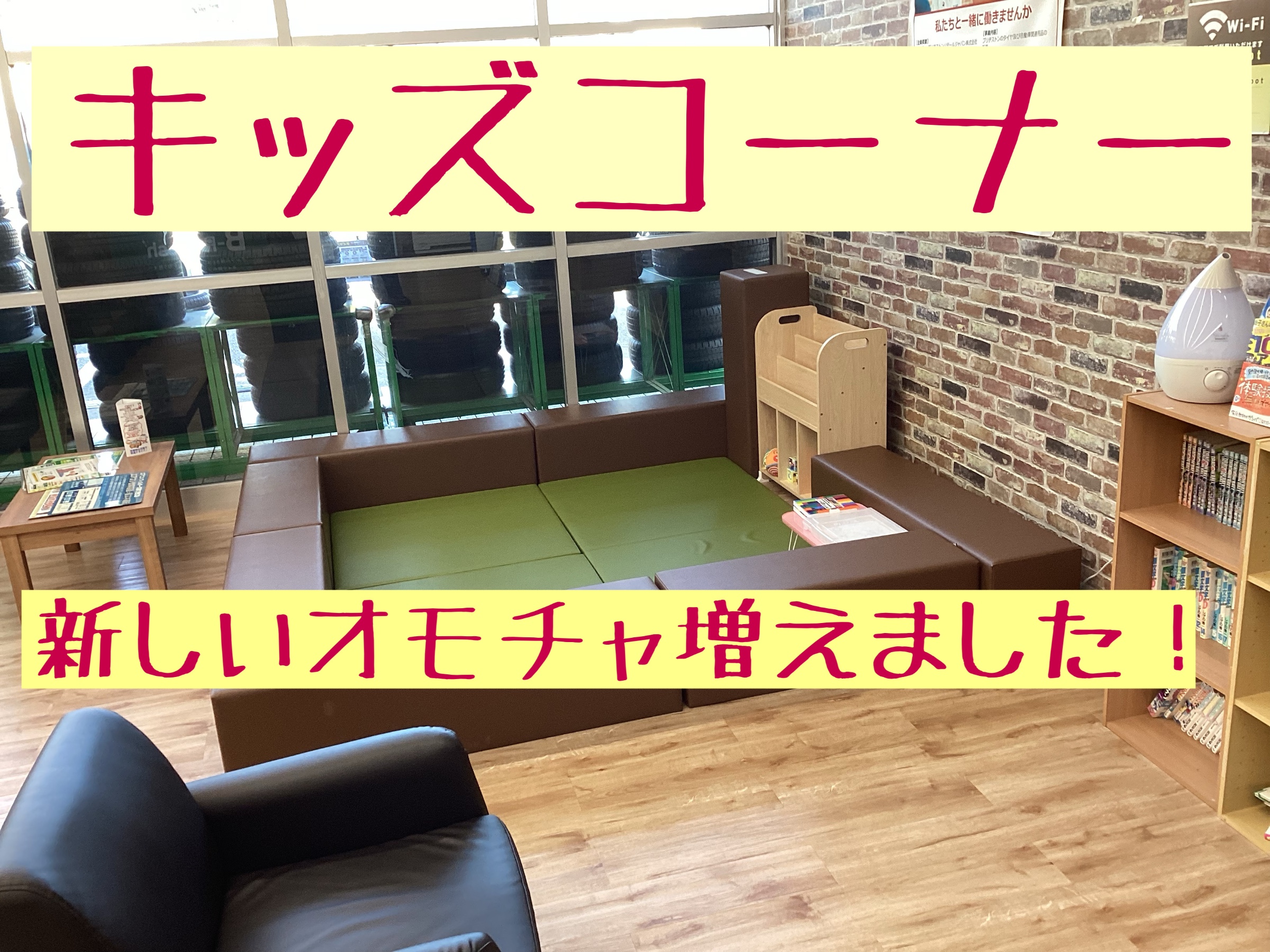 店舗にて撮影