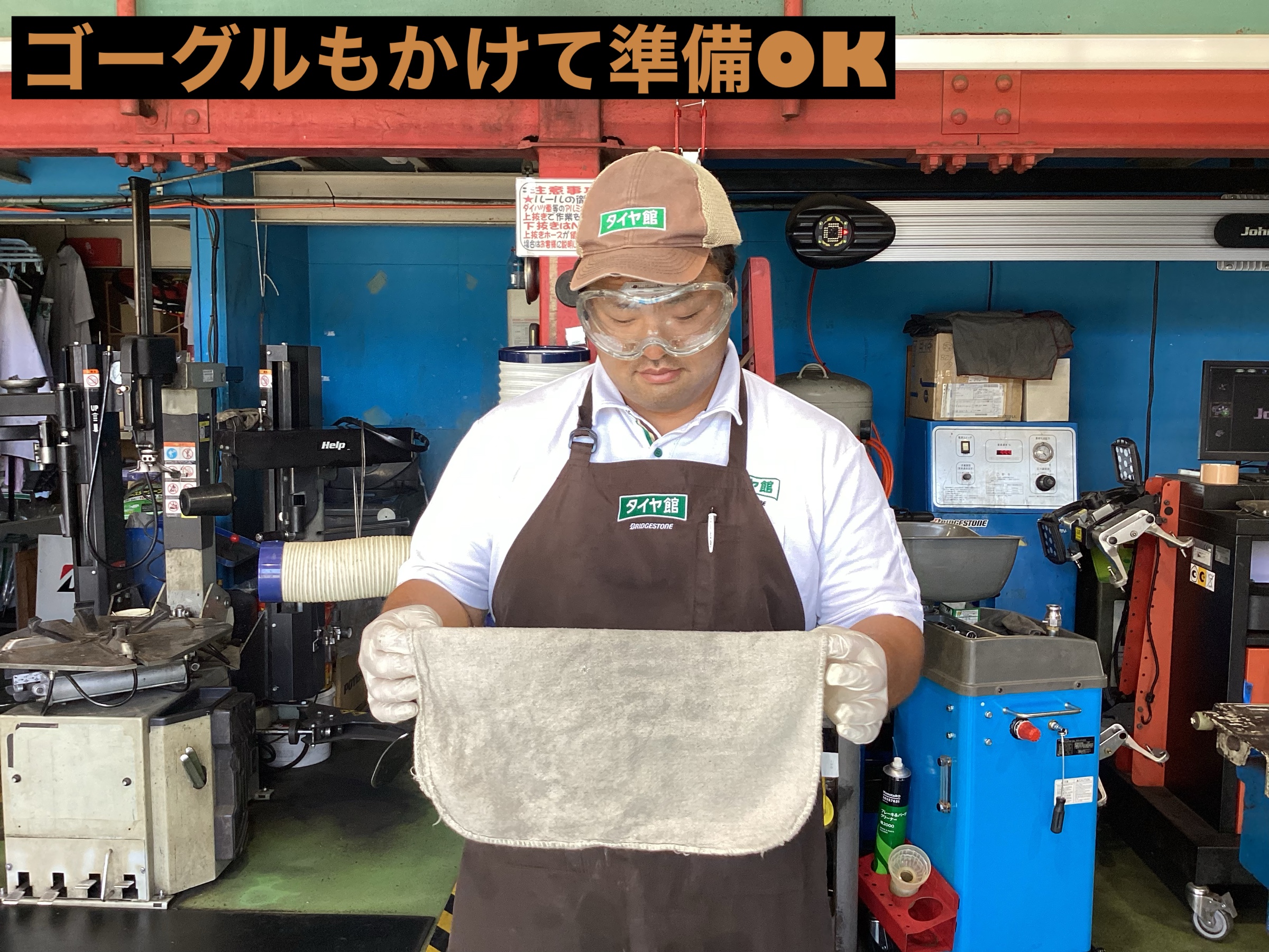 施工準備