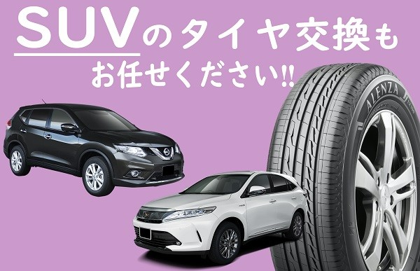 スタッフが作成した画像