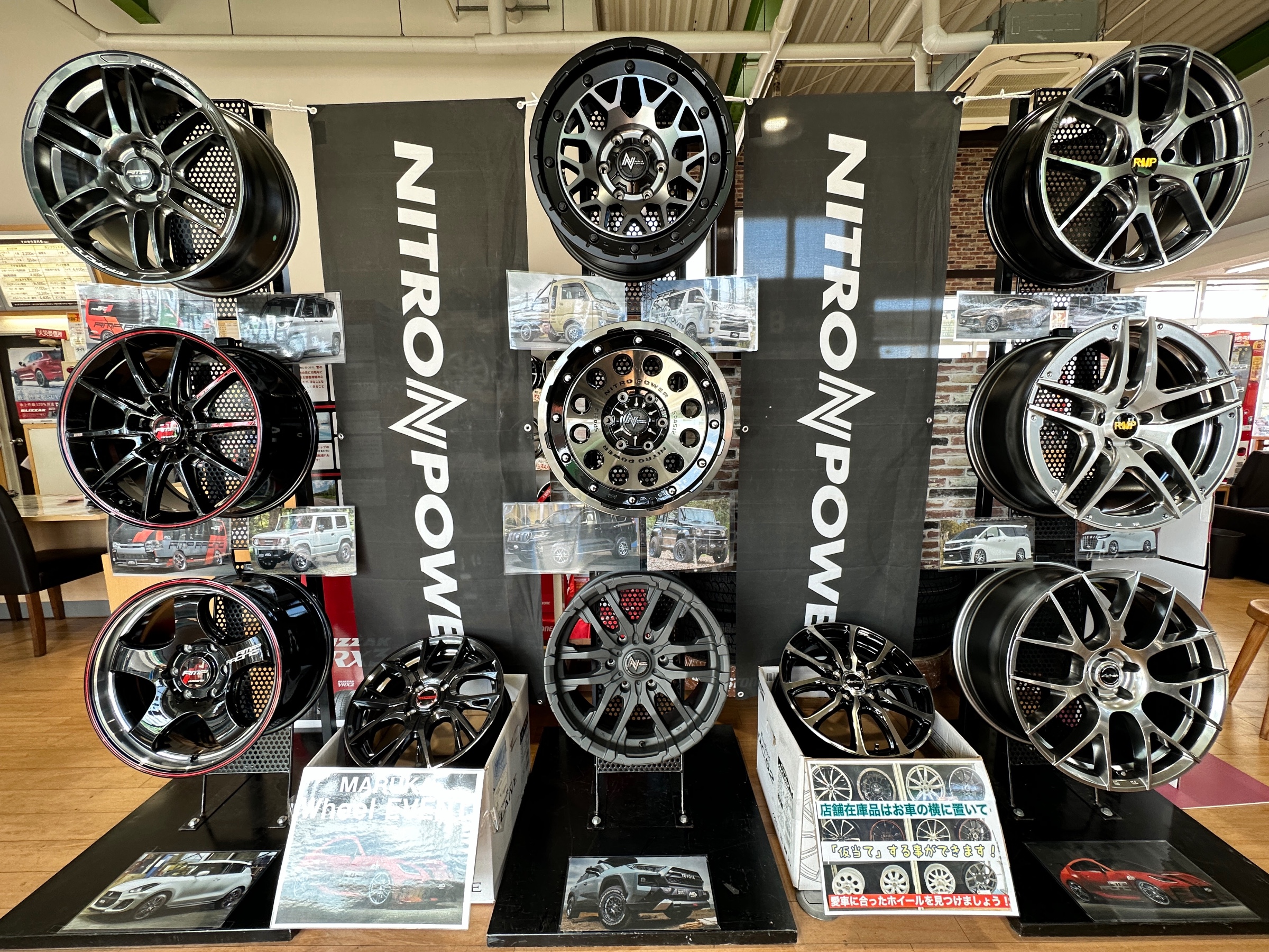 マルカサービス ホイールフェア開催中ですｯ！ | 店舗おススメ情報