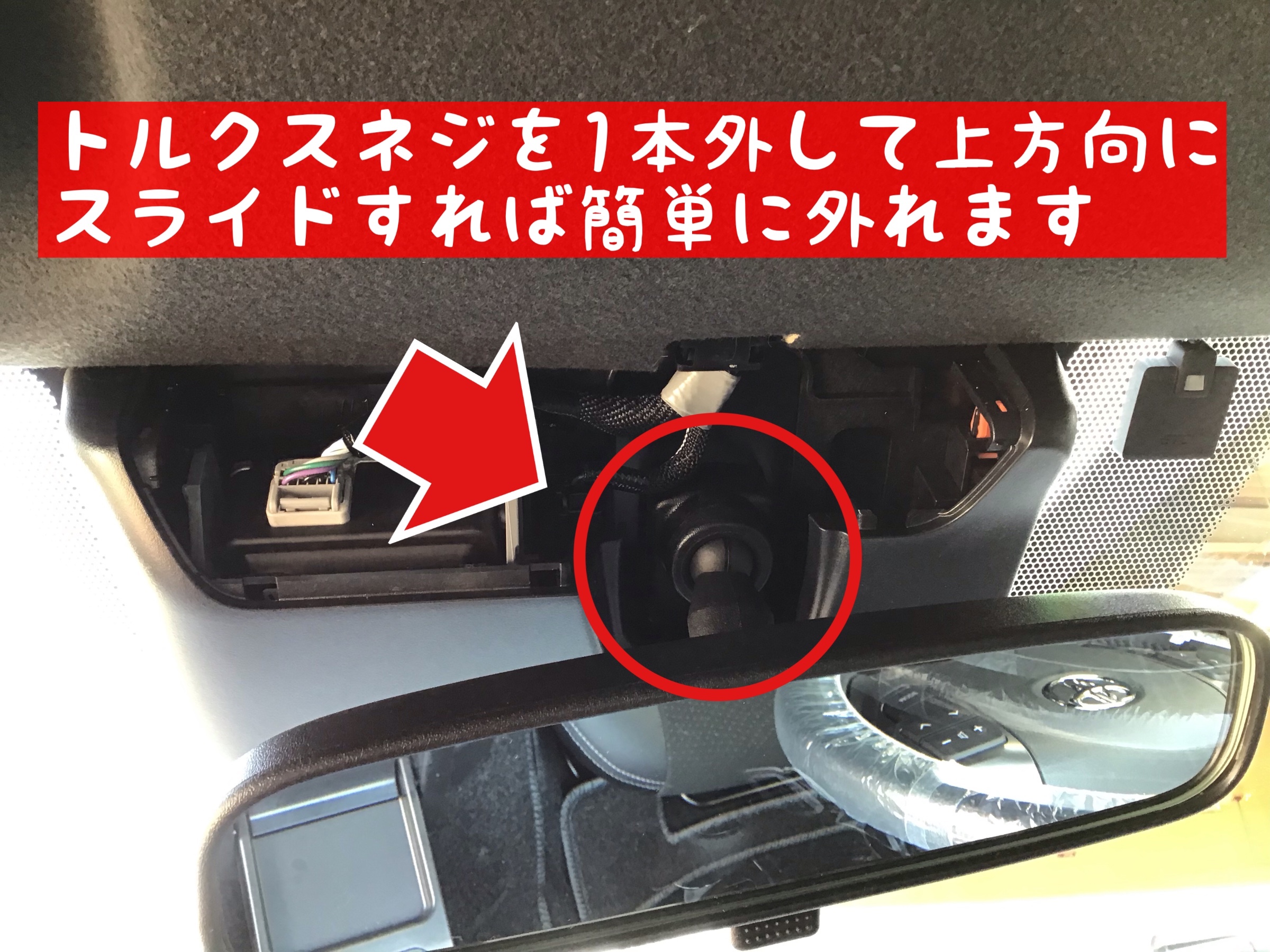 ハイエース　カメラ　カバー付き　デジタル　インナーミラー CA-38 ハイエース デジタルインナーミラー+バックモニター付車