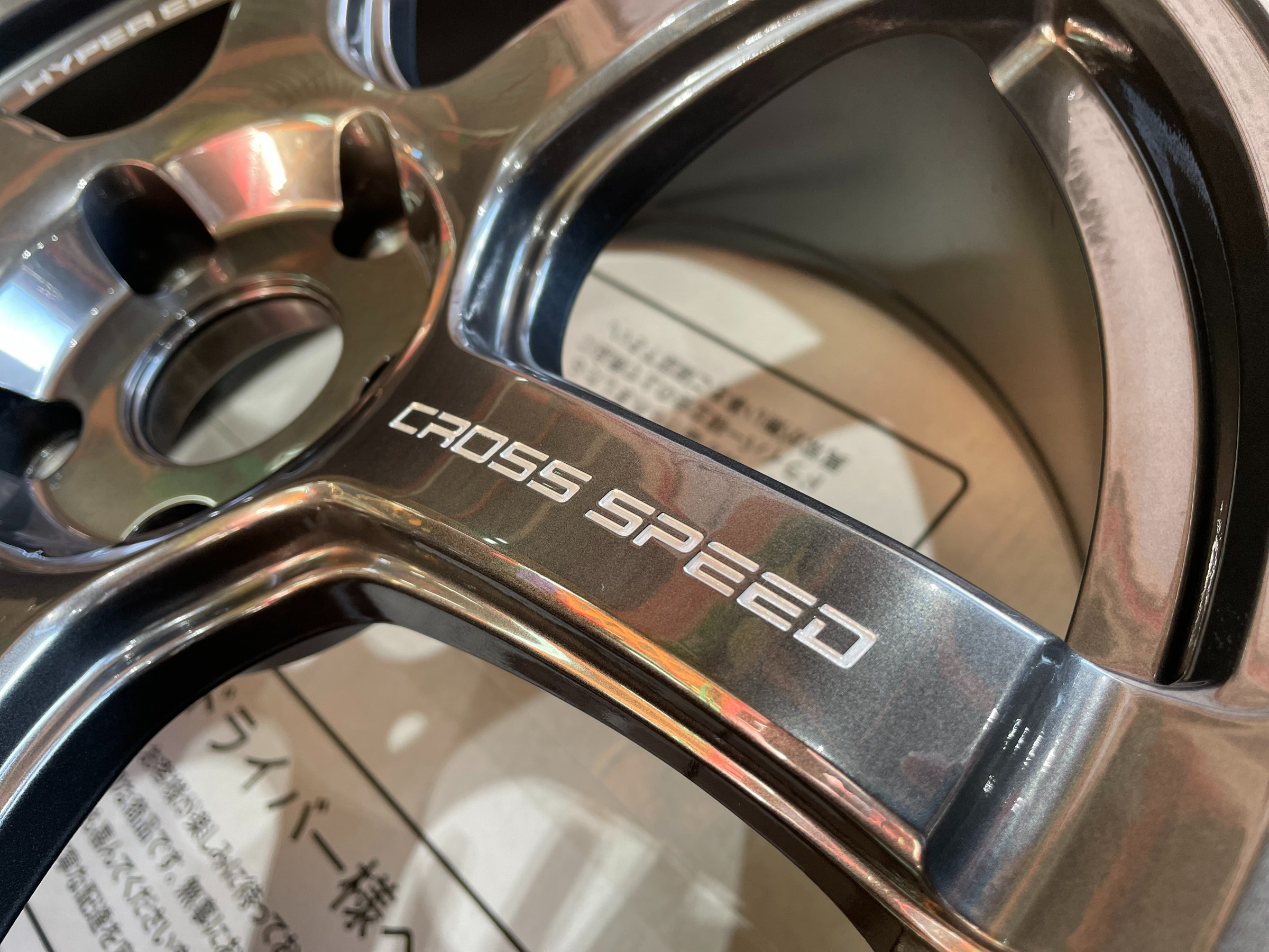 R,Sショップ HEPTA FORCE TSS レーシングサイクロン | ヨシムラジャパン