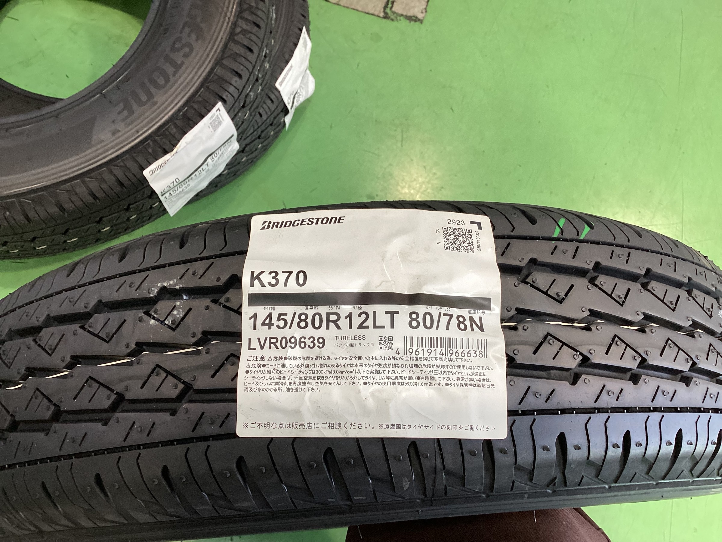 20 BRIDGESTONE 145/80R12 2022年製 ノーマル 20 BRIDGESTONE 145/80R12 2022年製 ノーマル - メルカリ