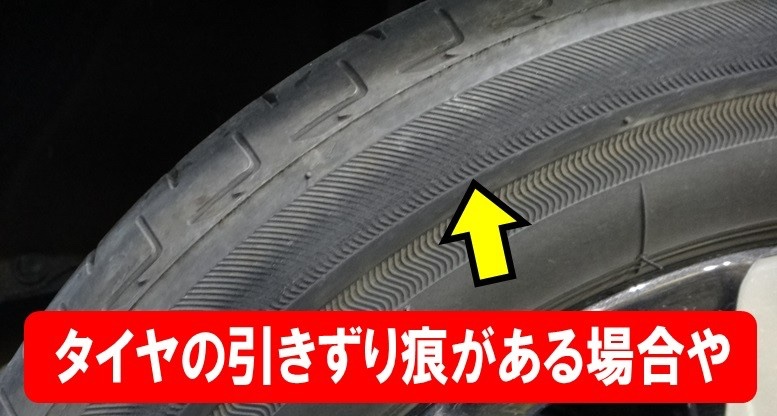 ☆【パンク】タイヤがパンクした時は、タイヤ館茨木へ