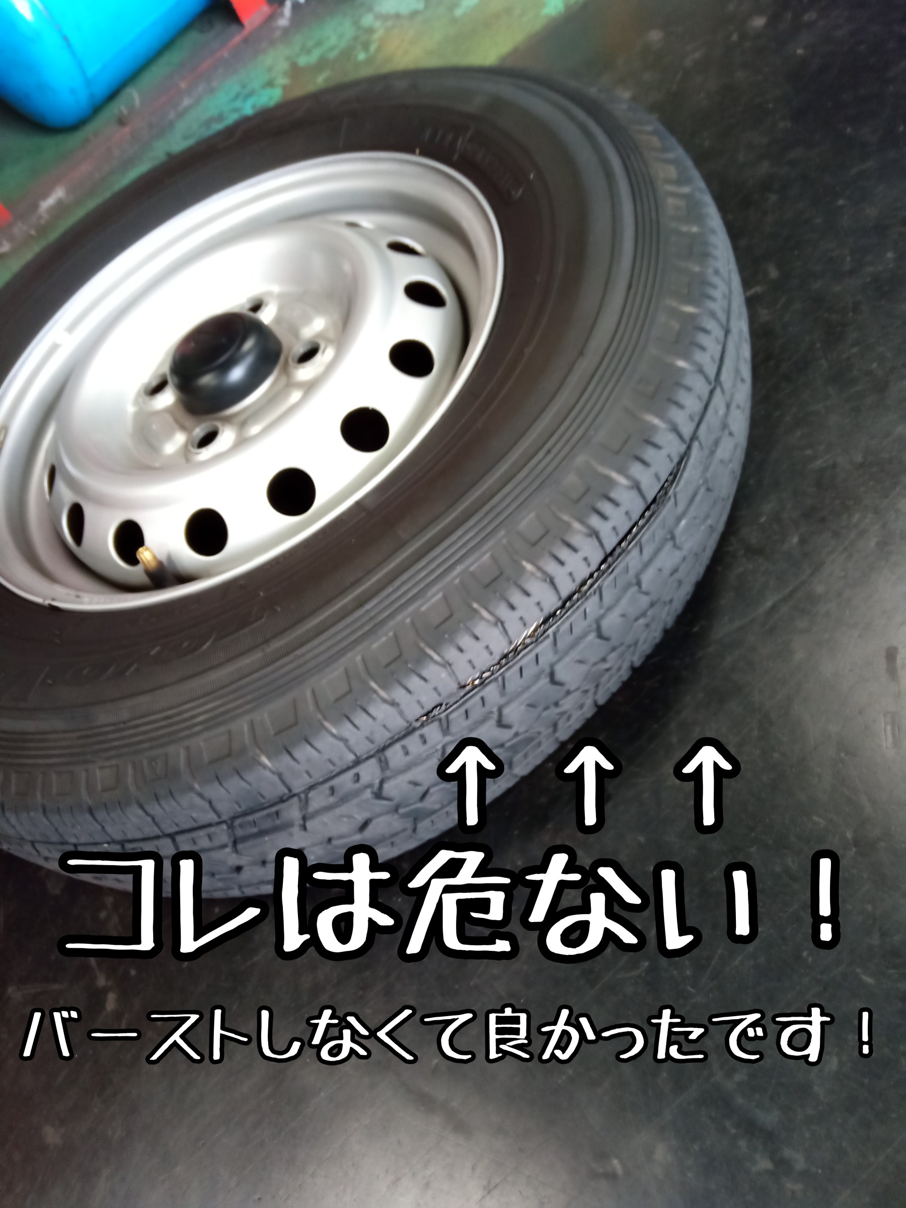 ハイゼットカーゴ タイヤ交換しました٩( ''ω'' )و | ダイハツ