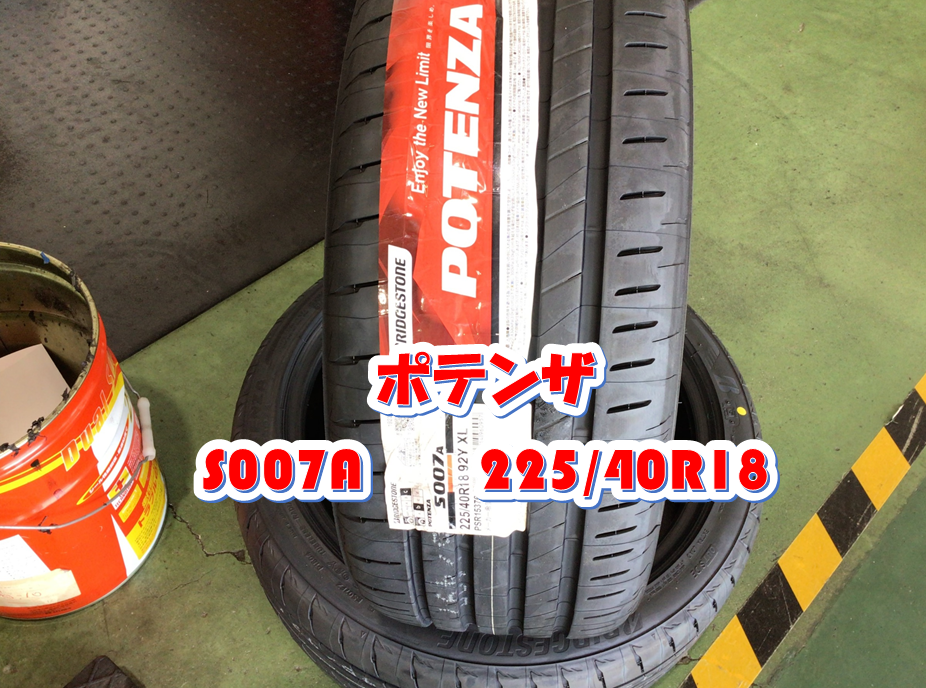 ヒデです。 他の方は購入できません。225/55R19 ① ヒデ様専用です。 他の方は購入できません。225/55R19 ① - メルカリ